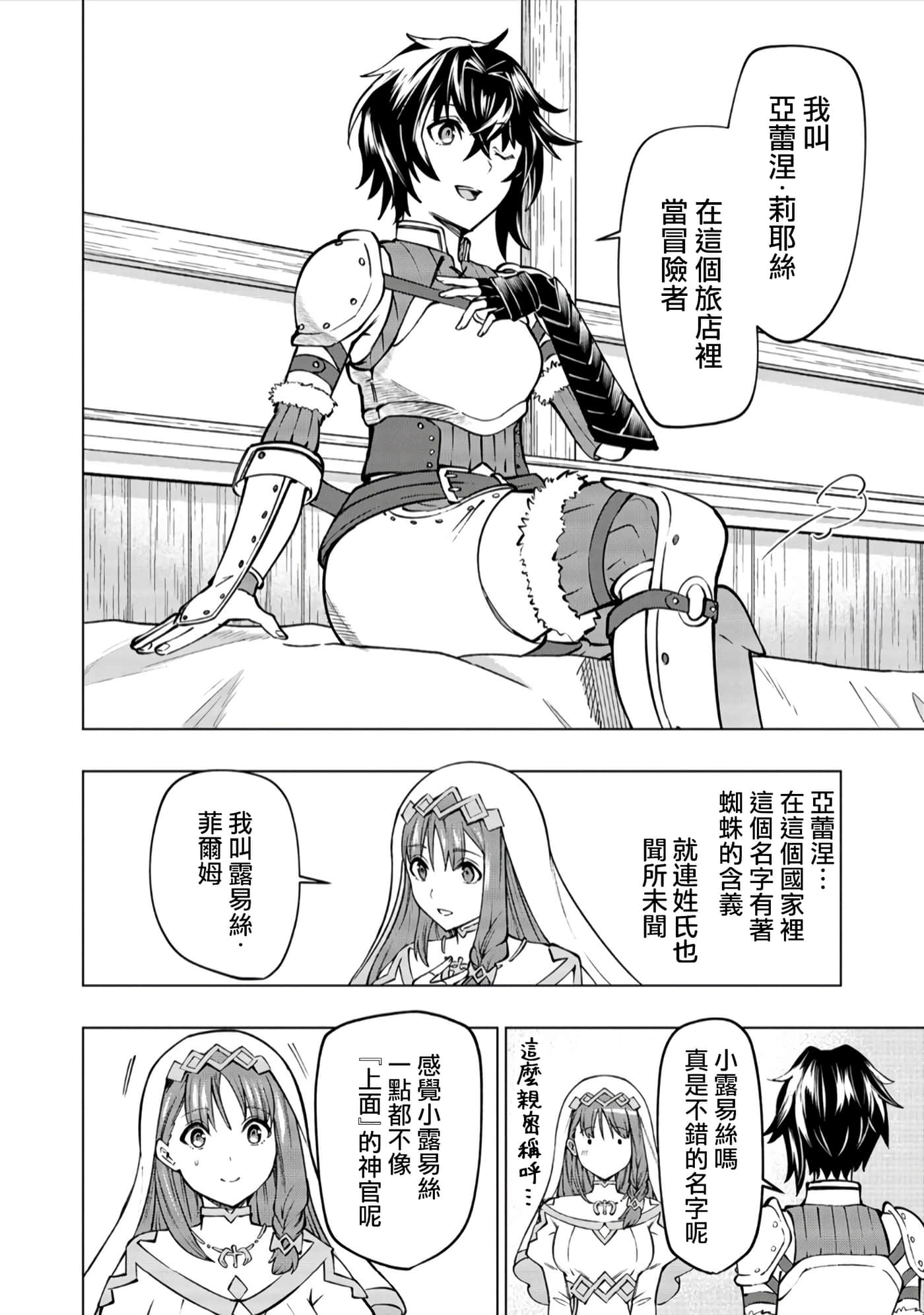 第 27 页