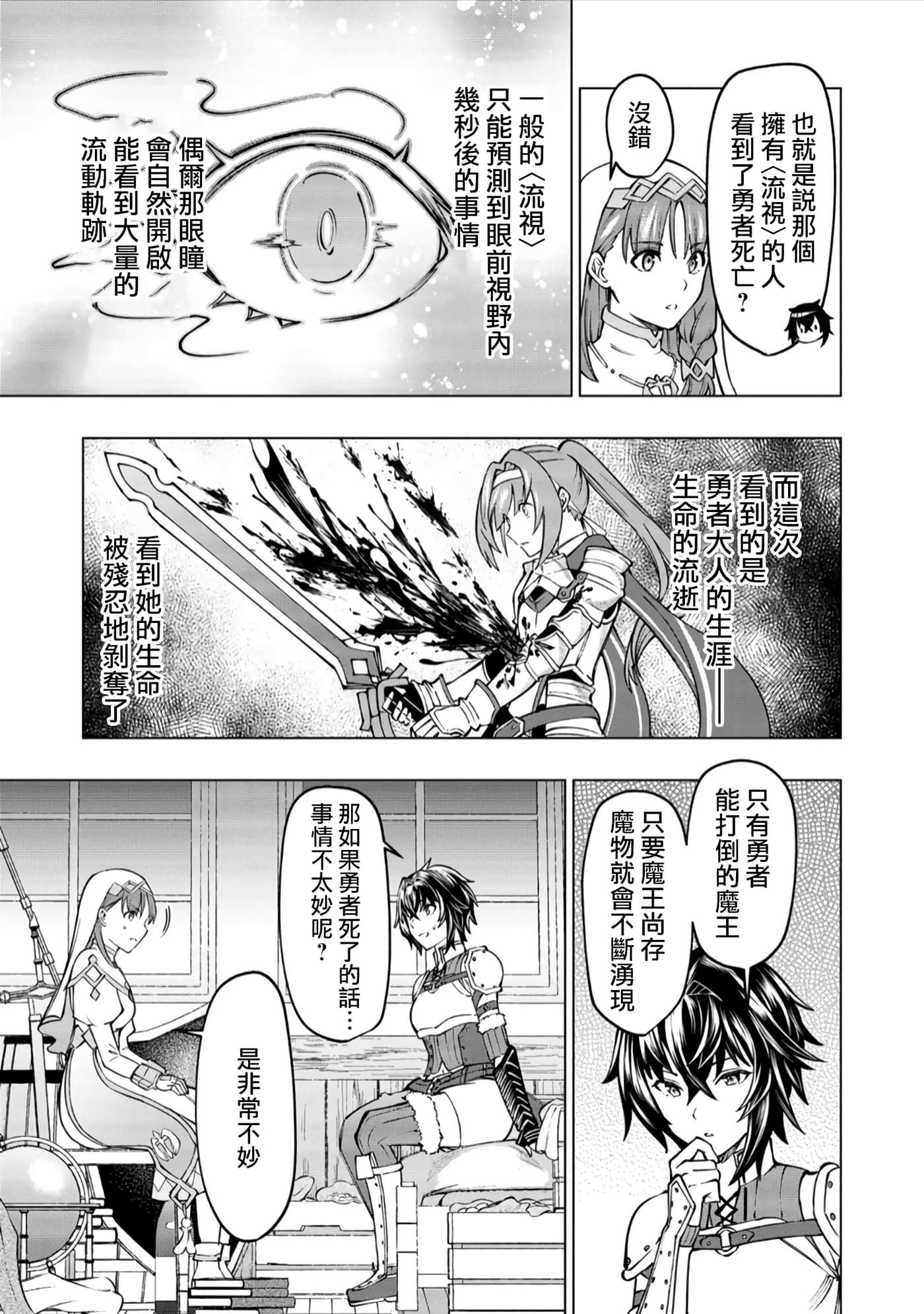 第 32 页
