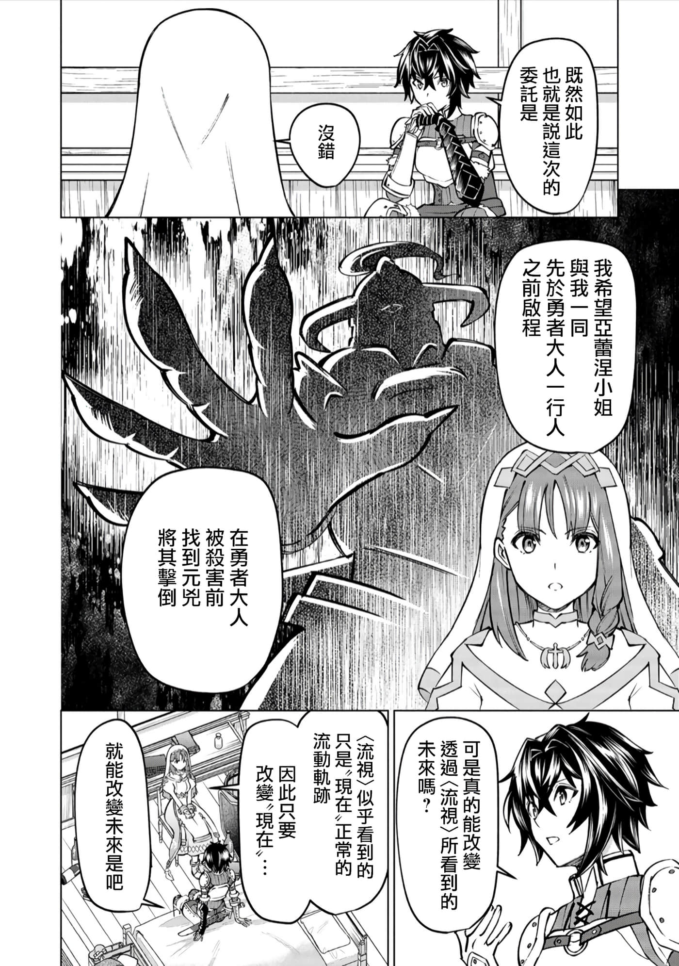 第 33 页
