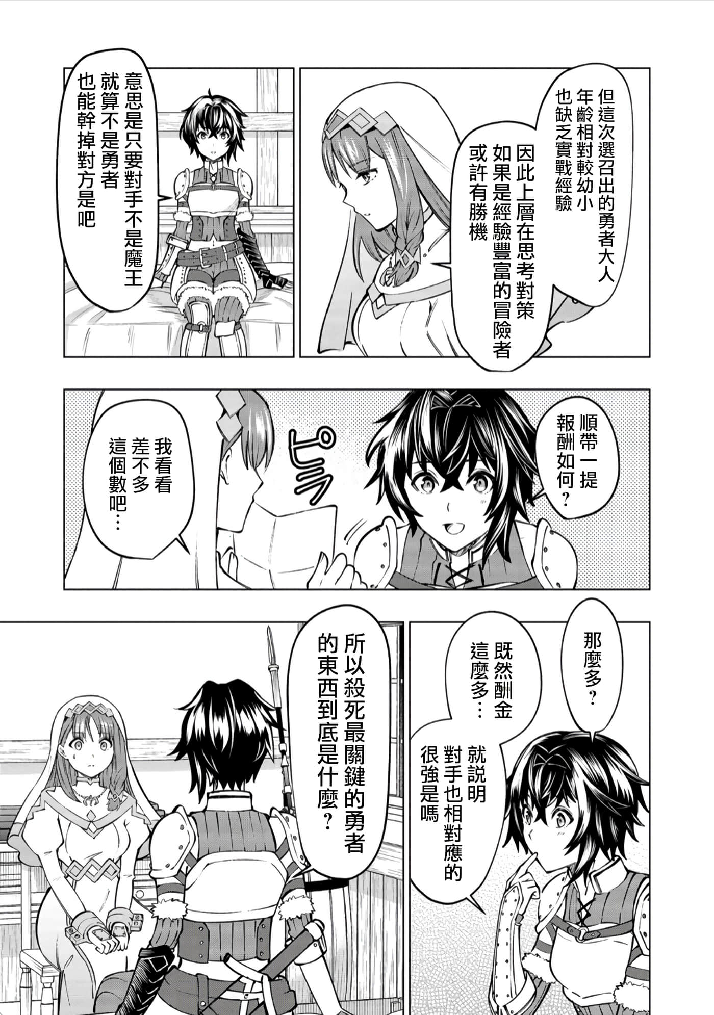 第 34 页