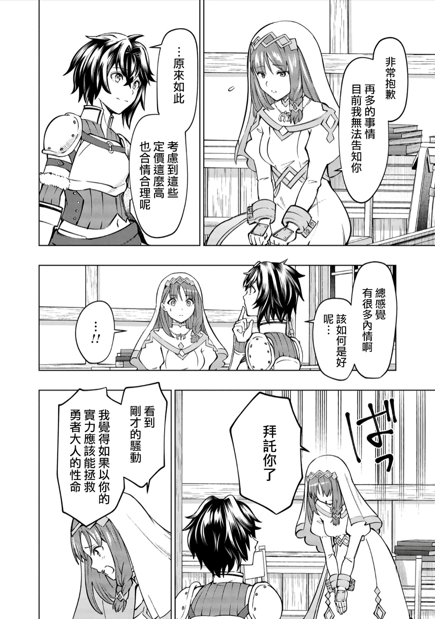 第 35 页