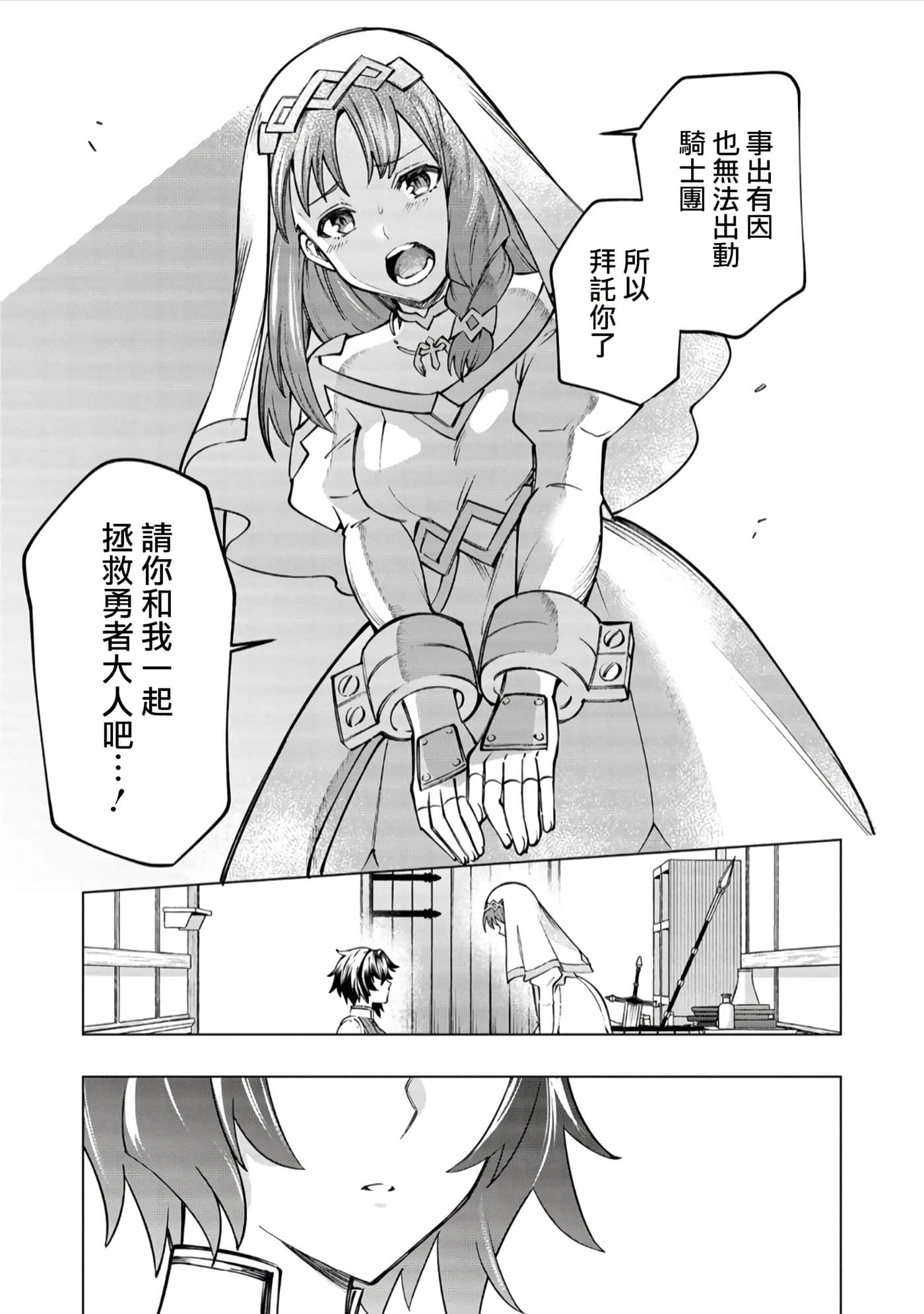 第 36 页