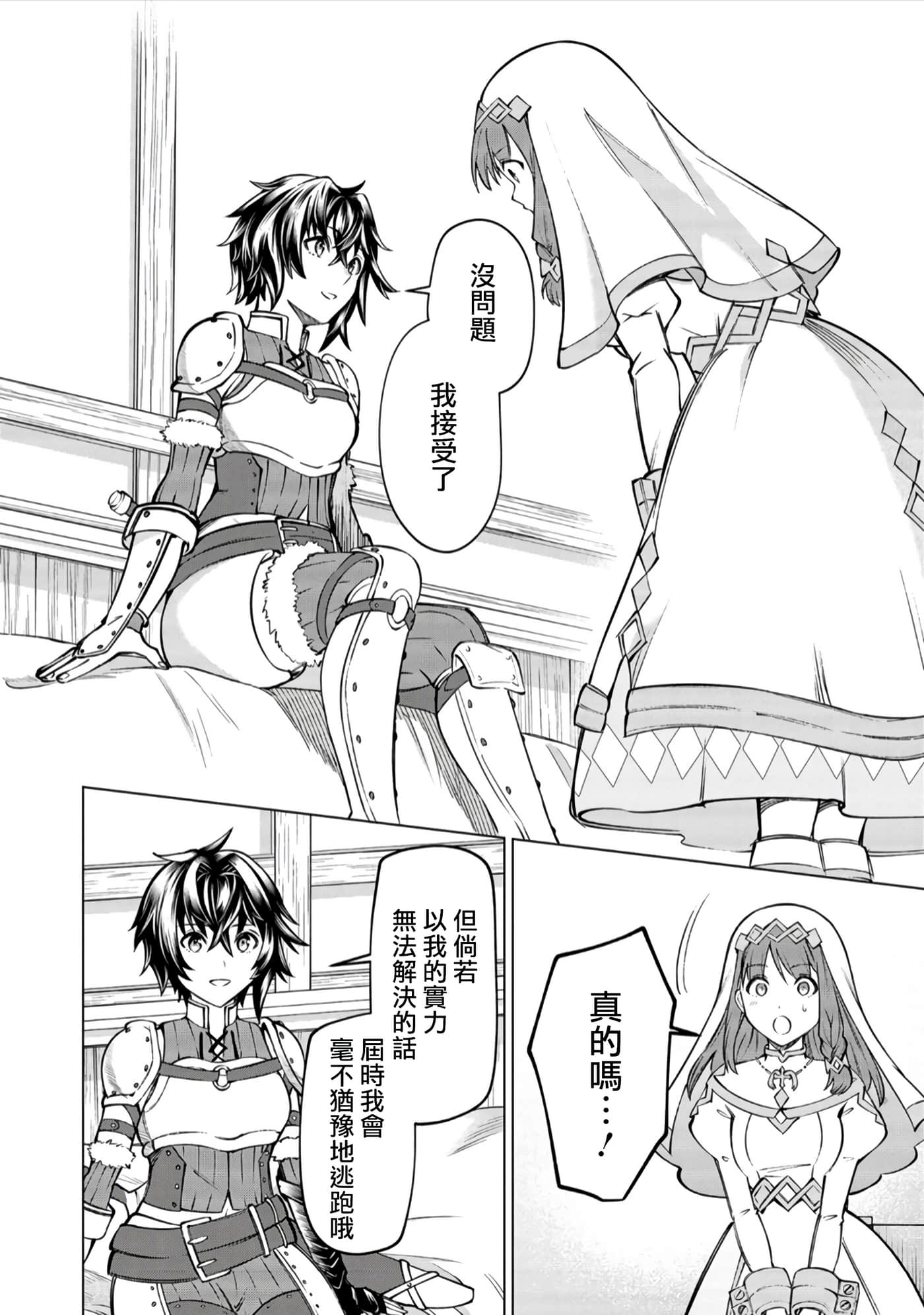 第 37 页
