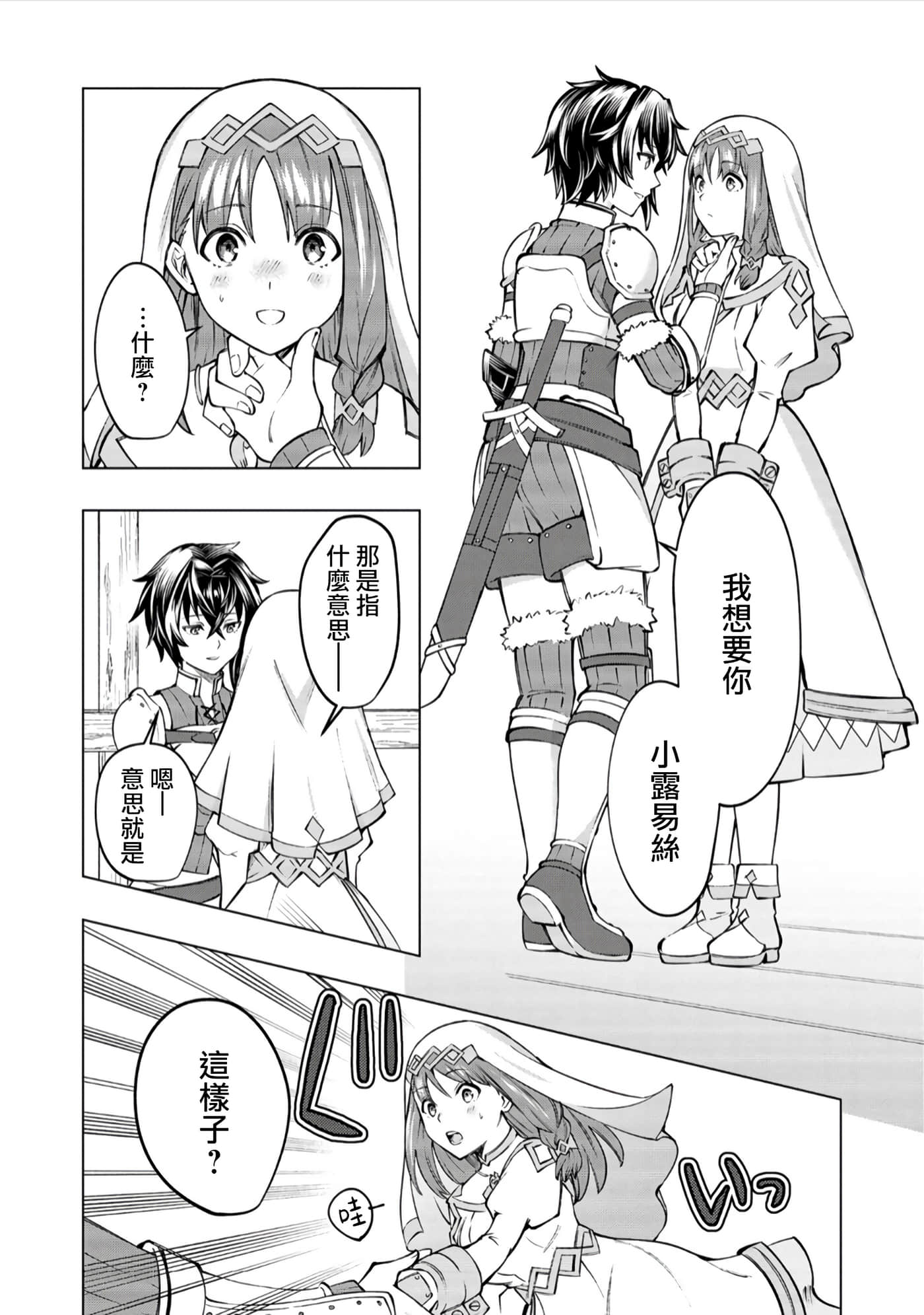 第 39 页