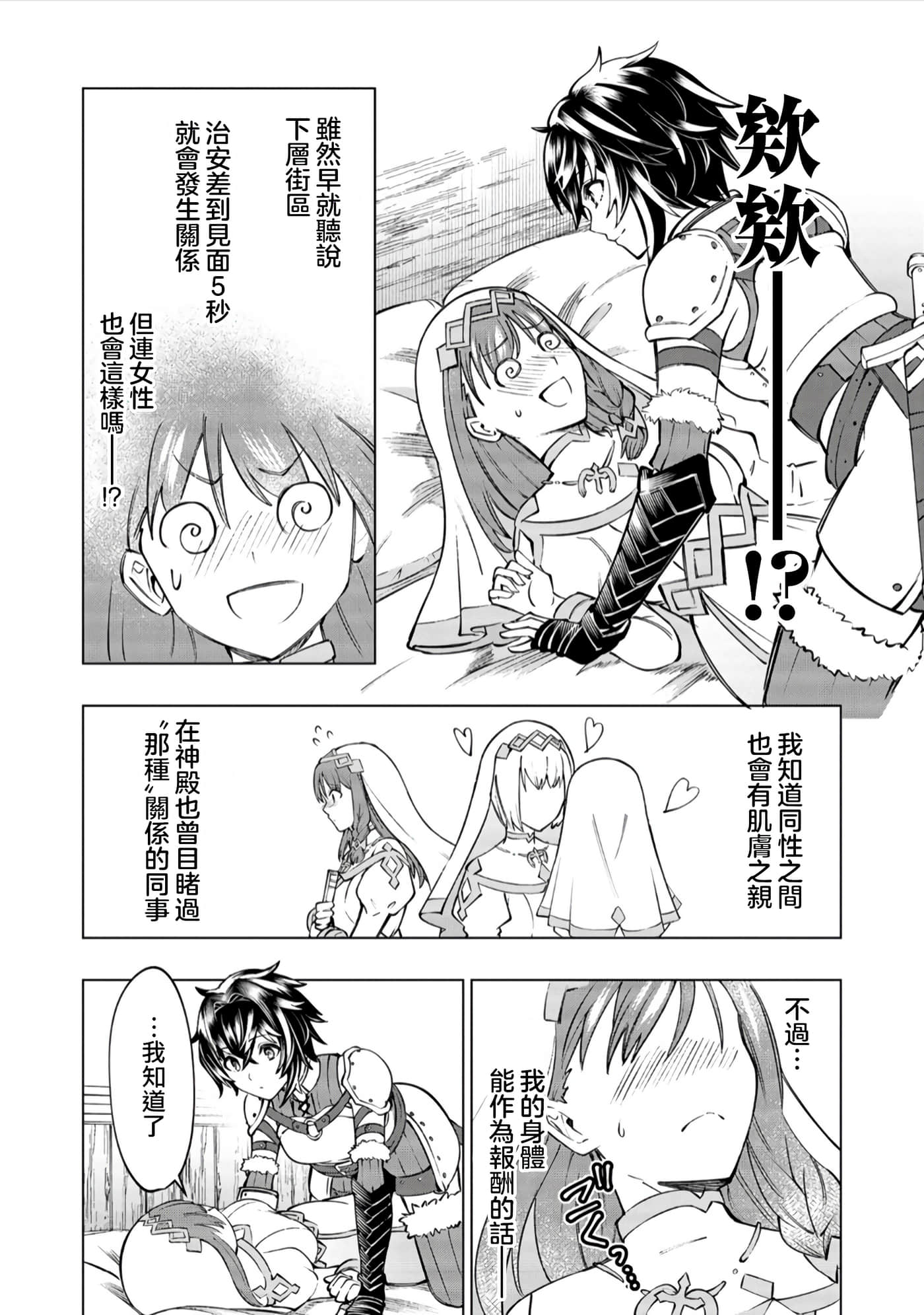第 41 页