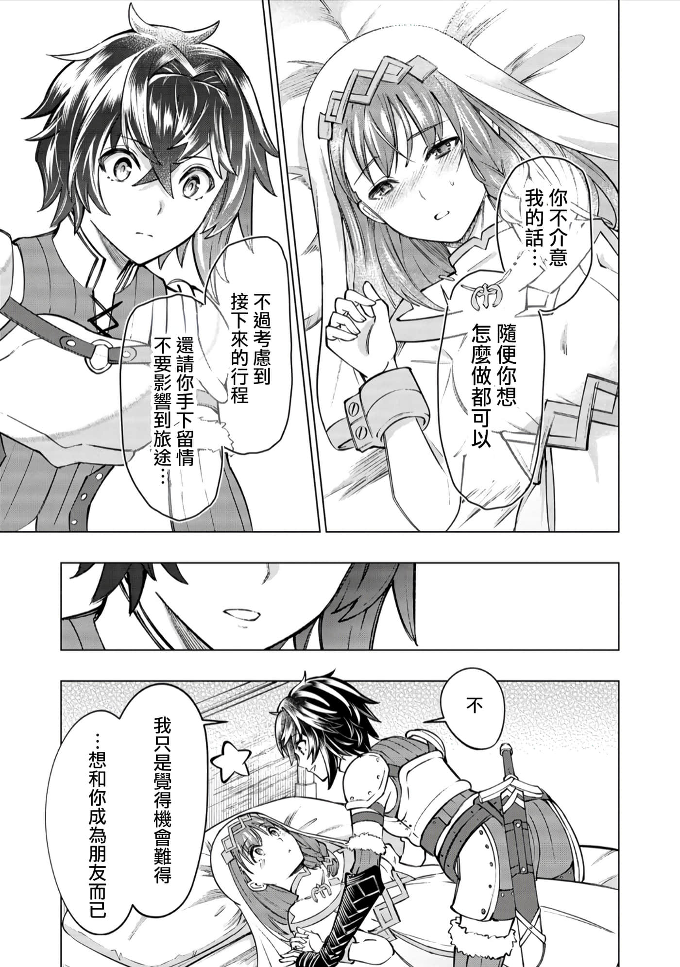 第 42 页