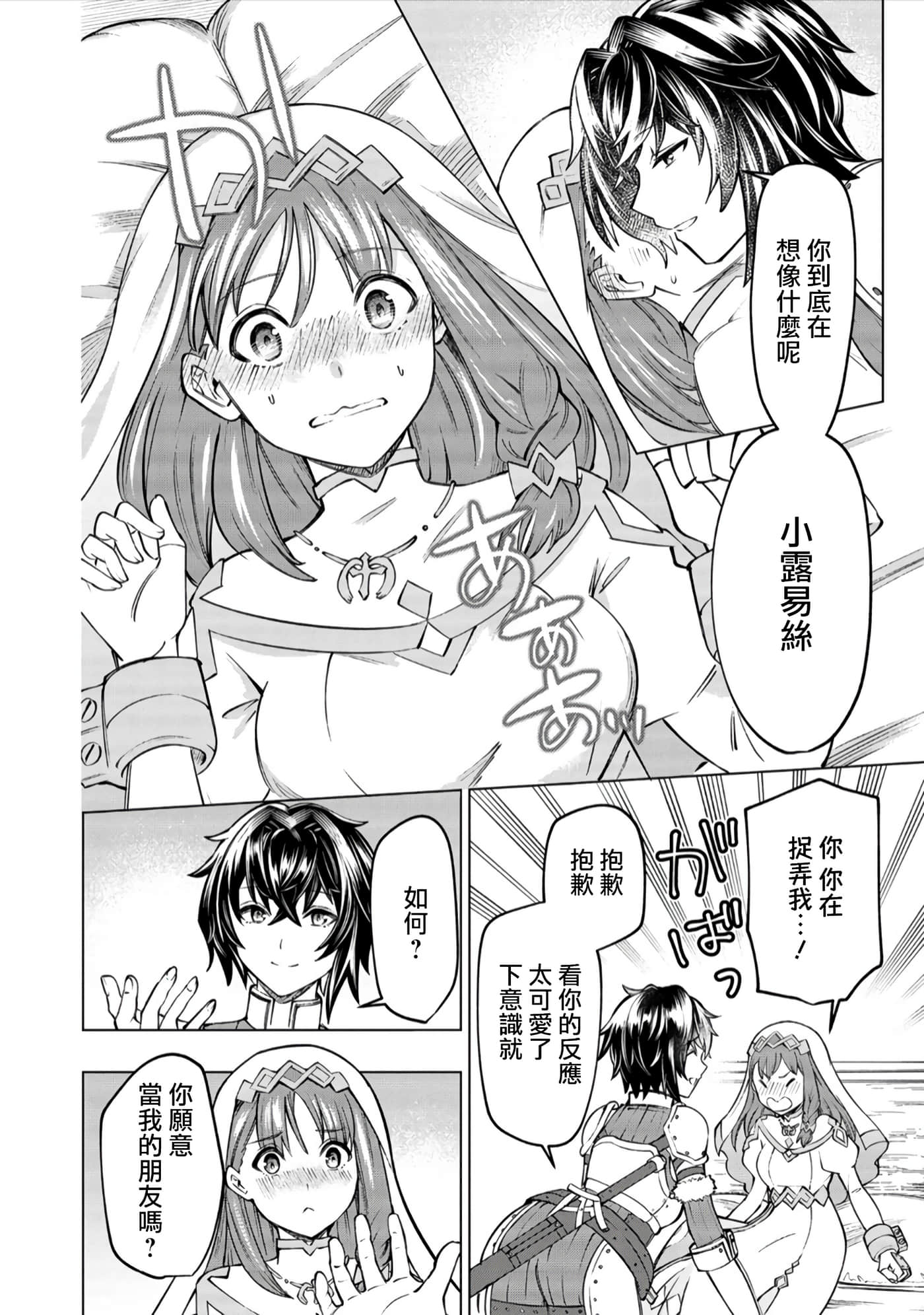 第 43 页