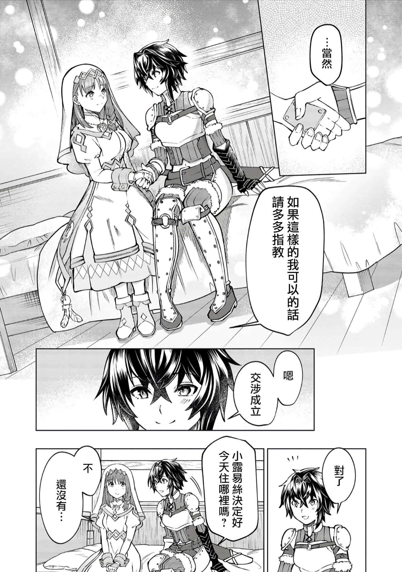 第 44 页