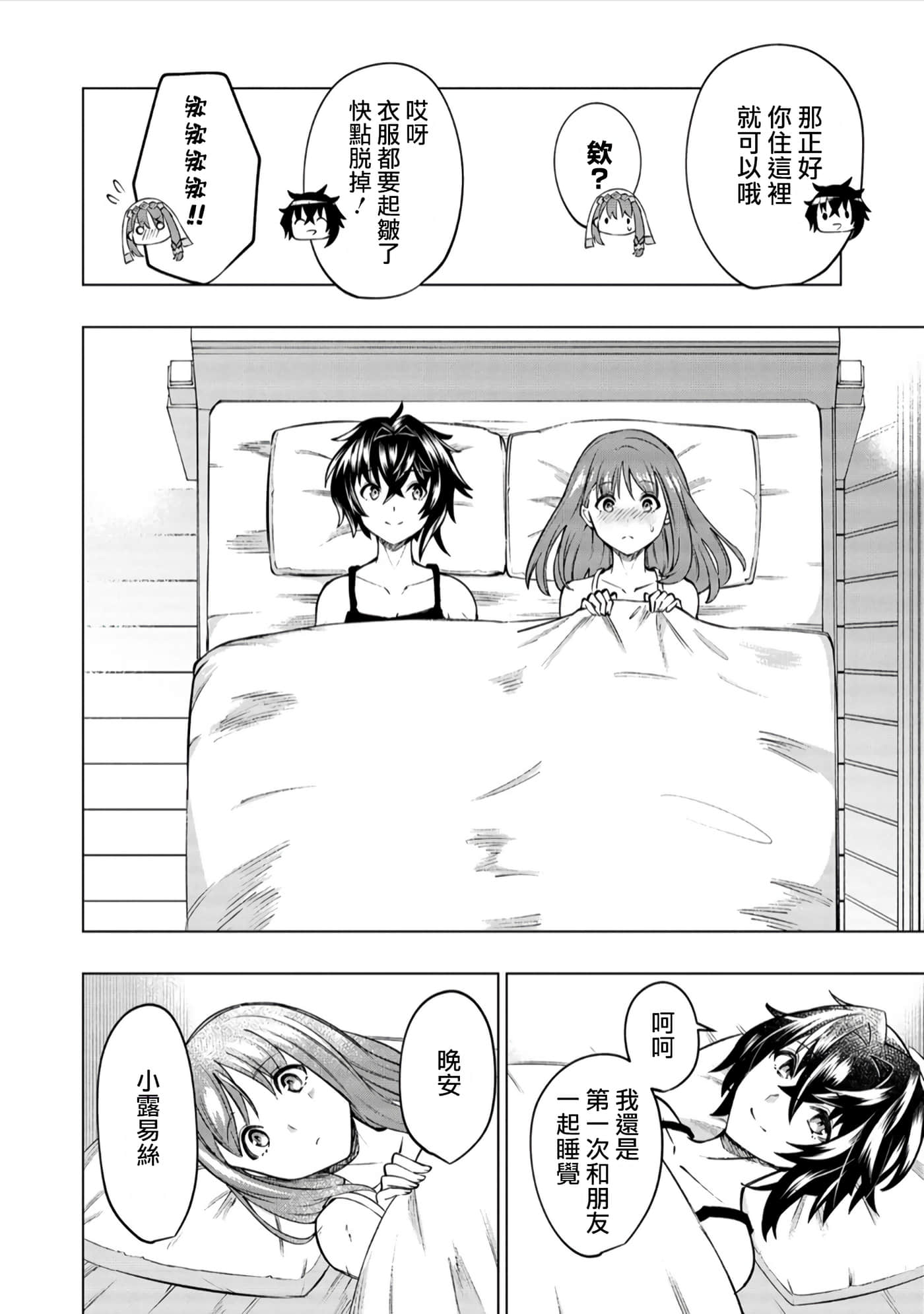第 45 页