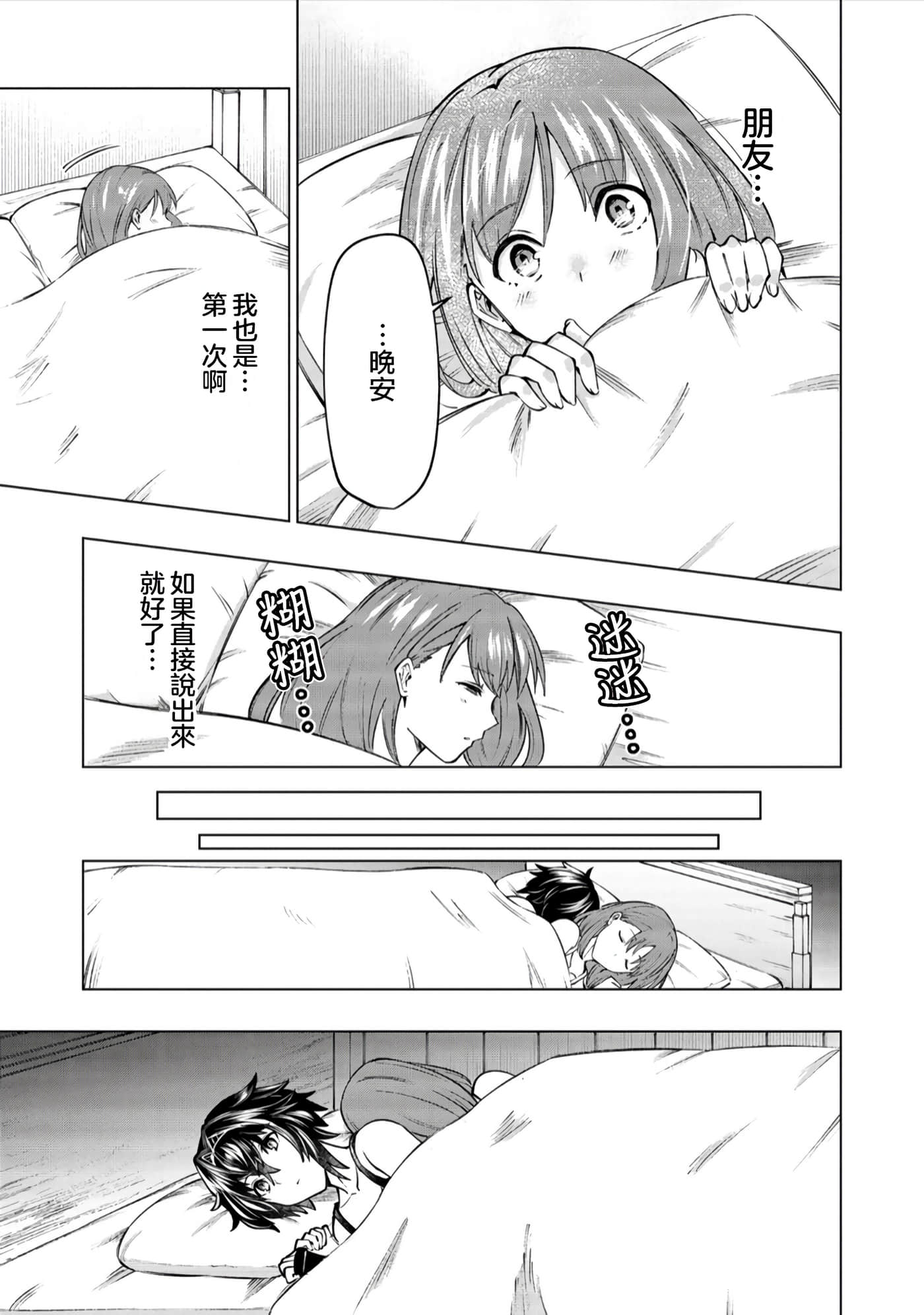 第 46 页