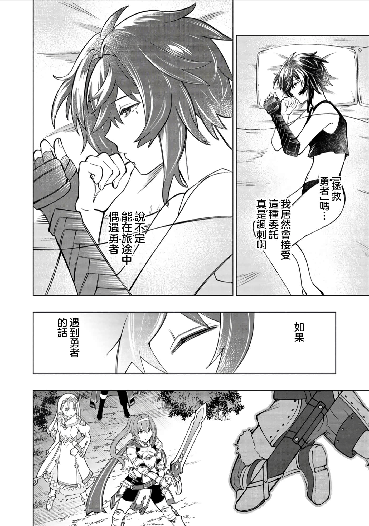 第 47 页