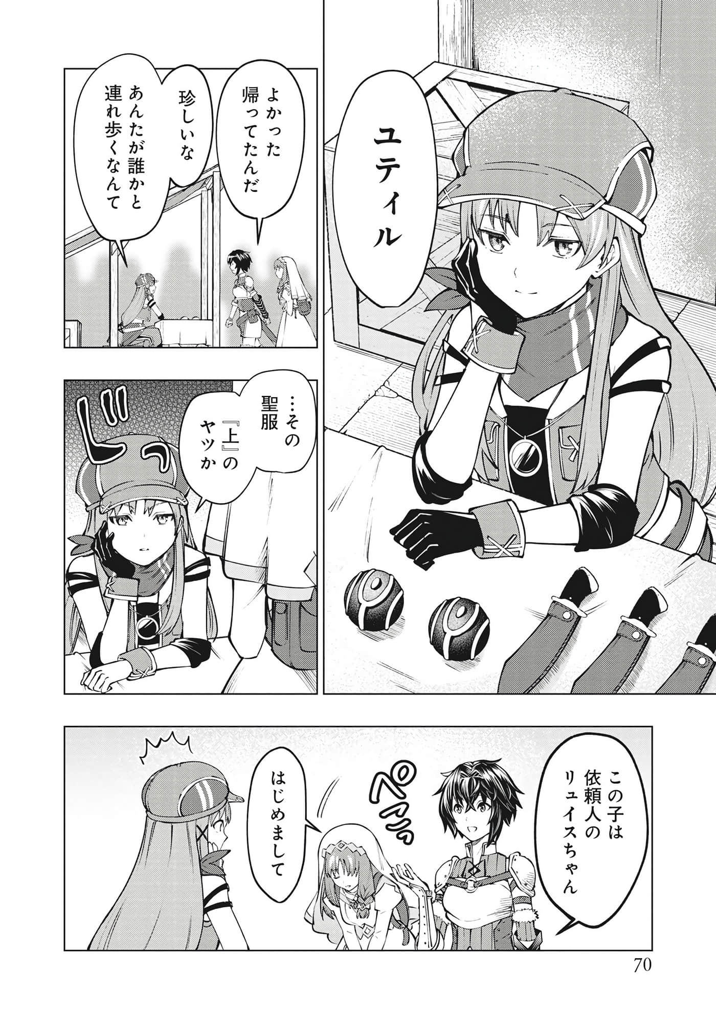第 19 页