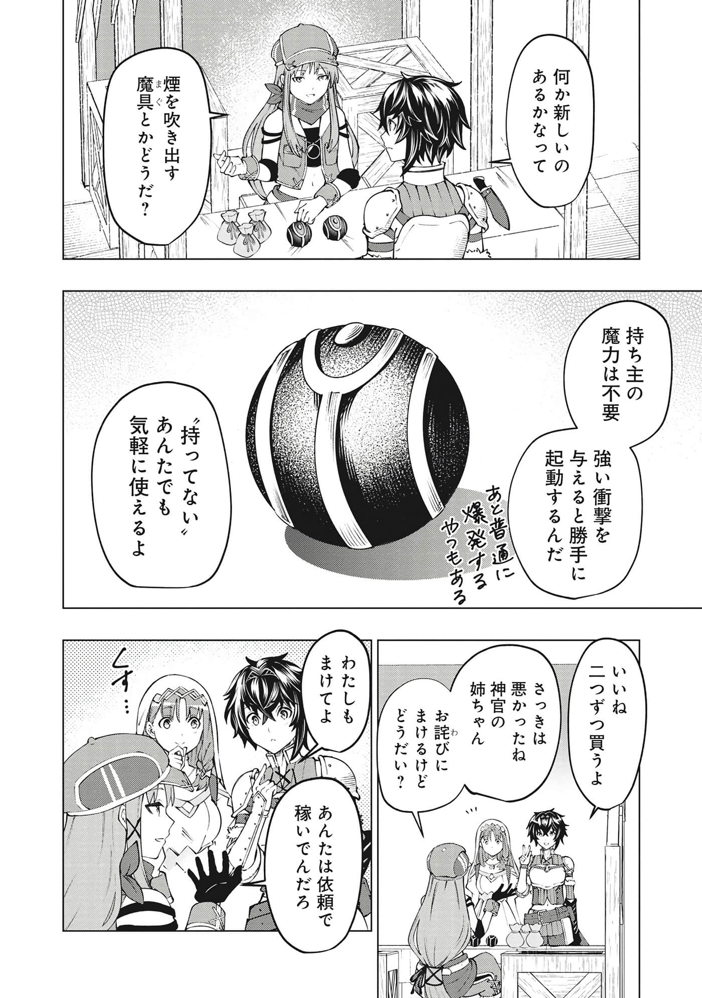 第 21 页