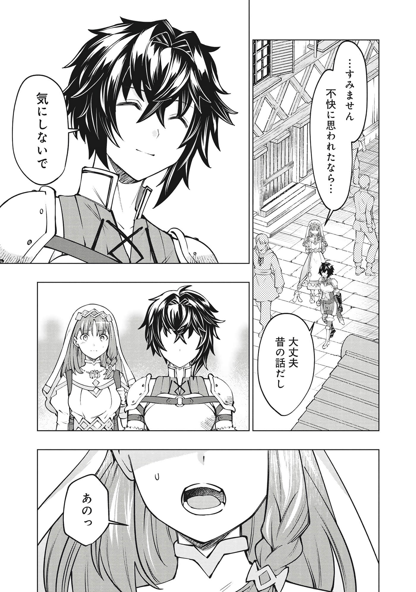 第 24 页