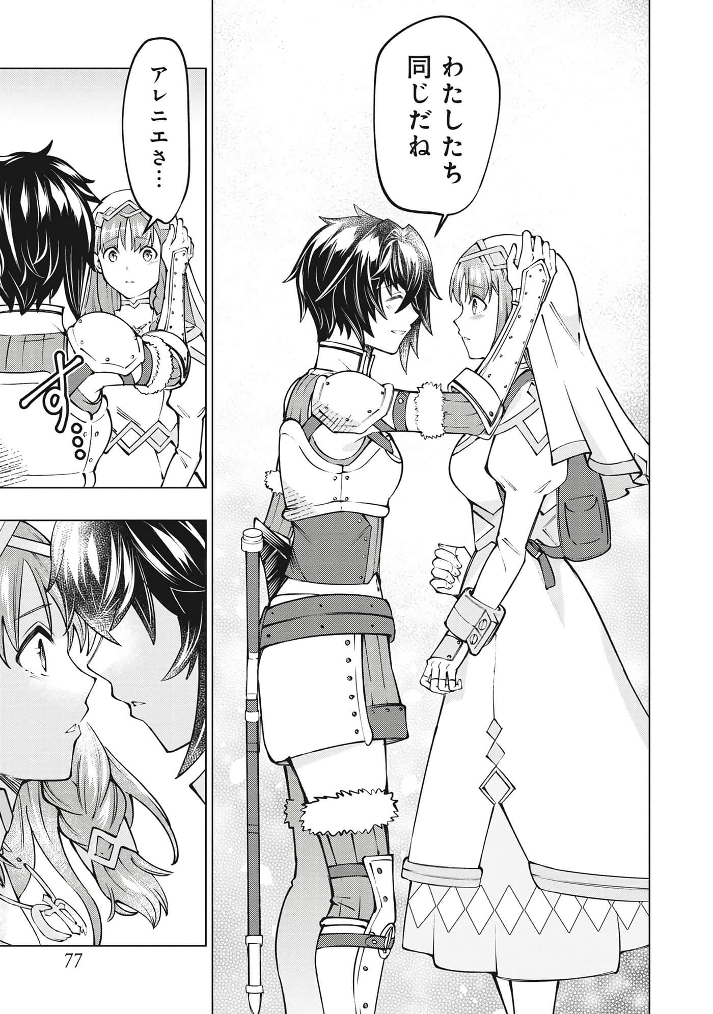 第 26 页