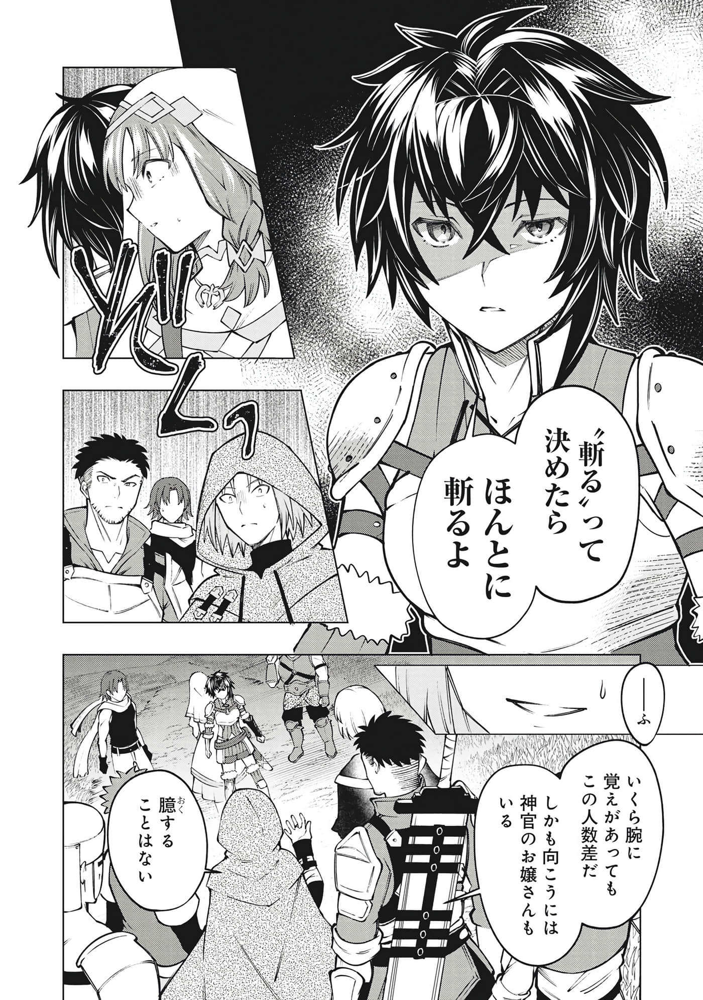 第 33 页