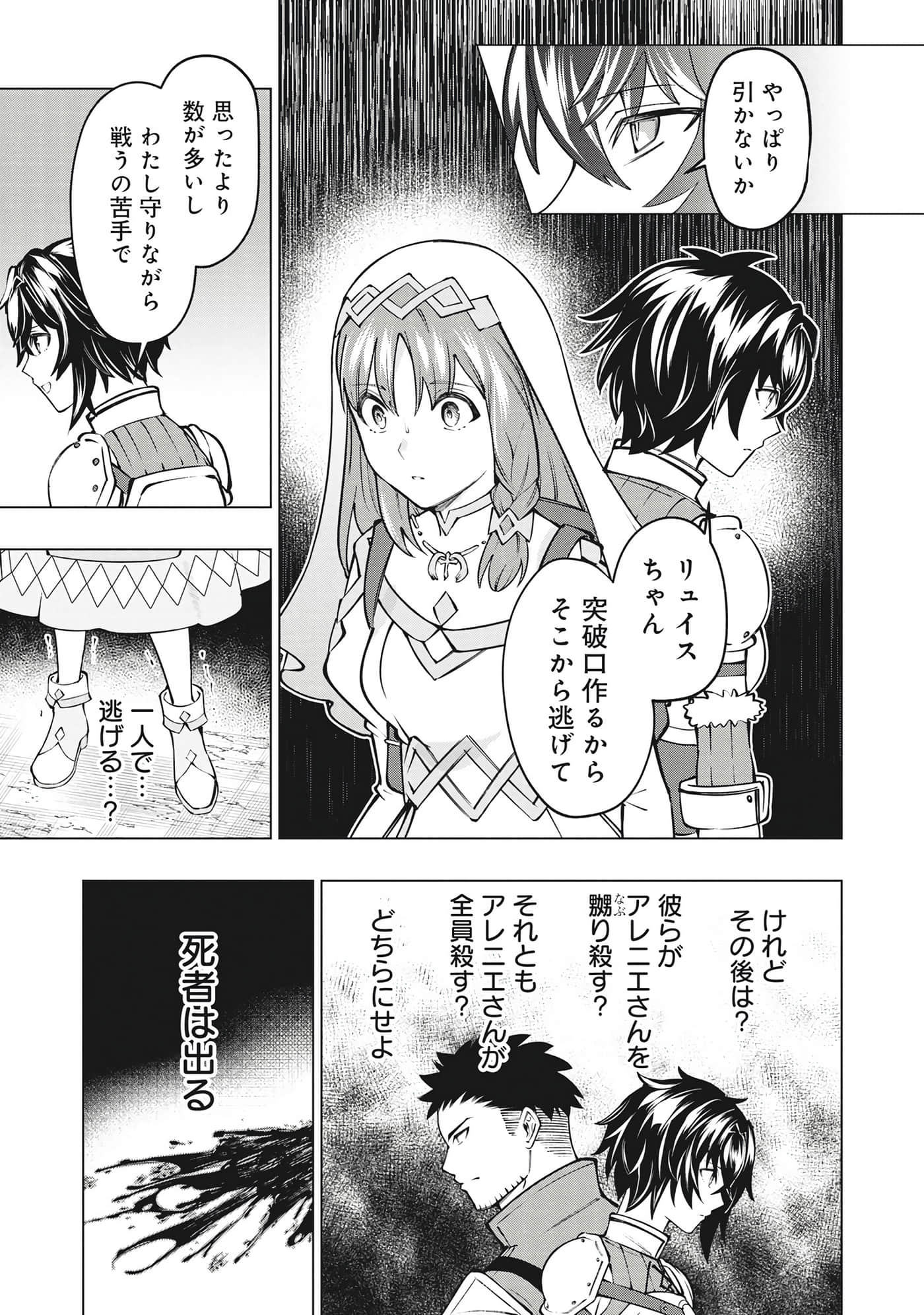 第 34 页