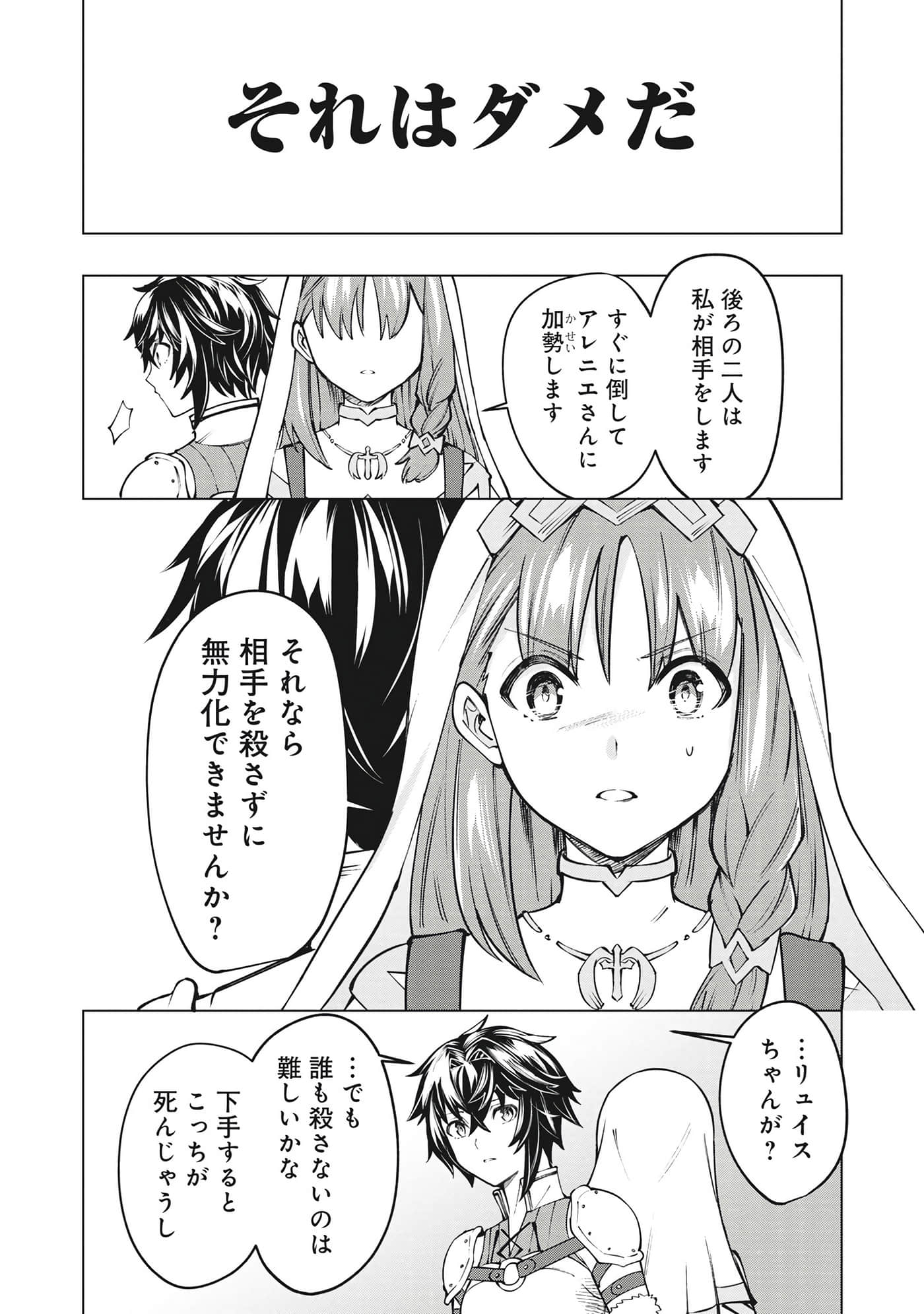 第 35 页