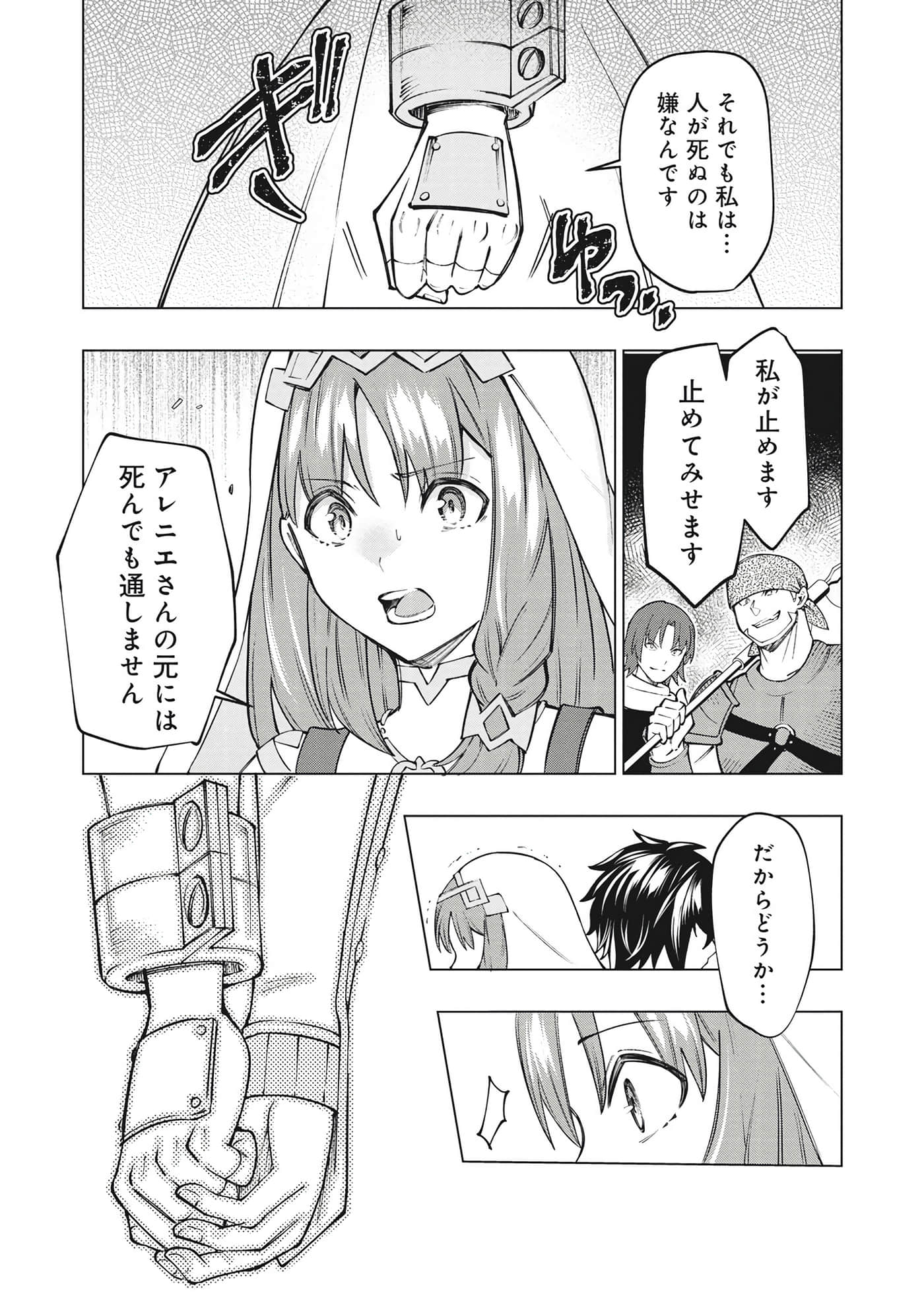 第 36 页