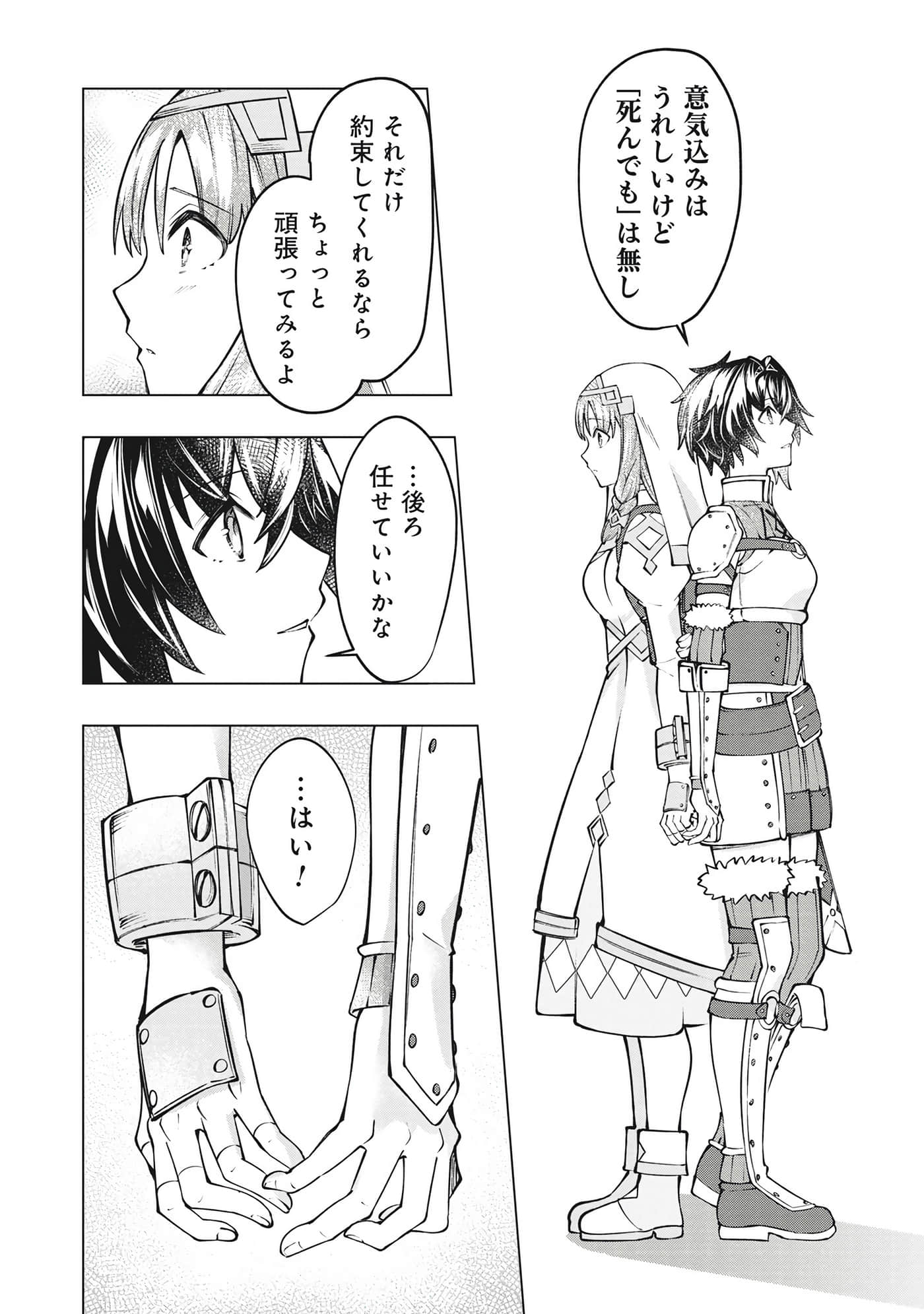 第 37 页