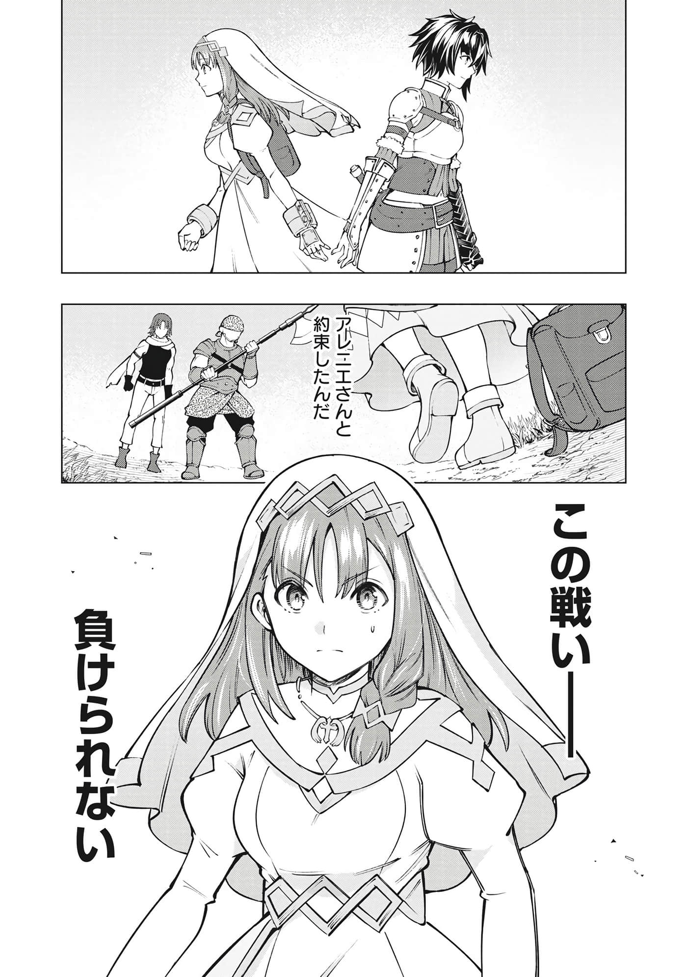 第 38 页