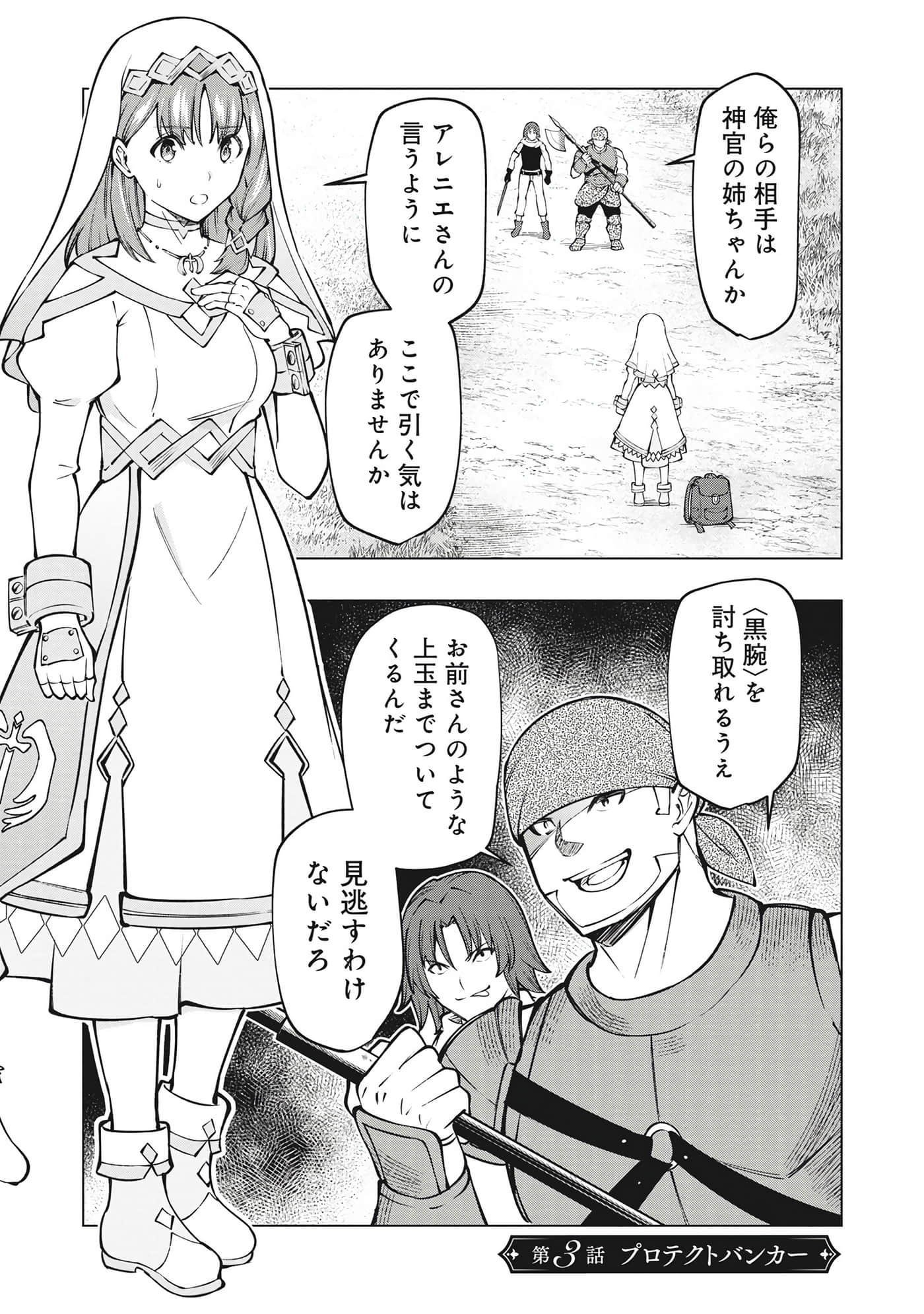 第 40 页