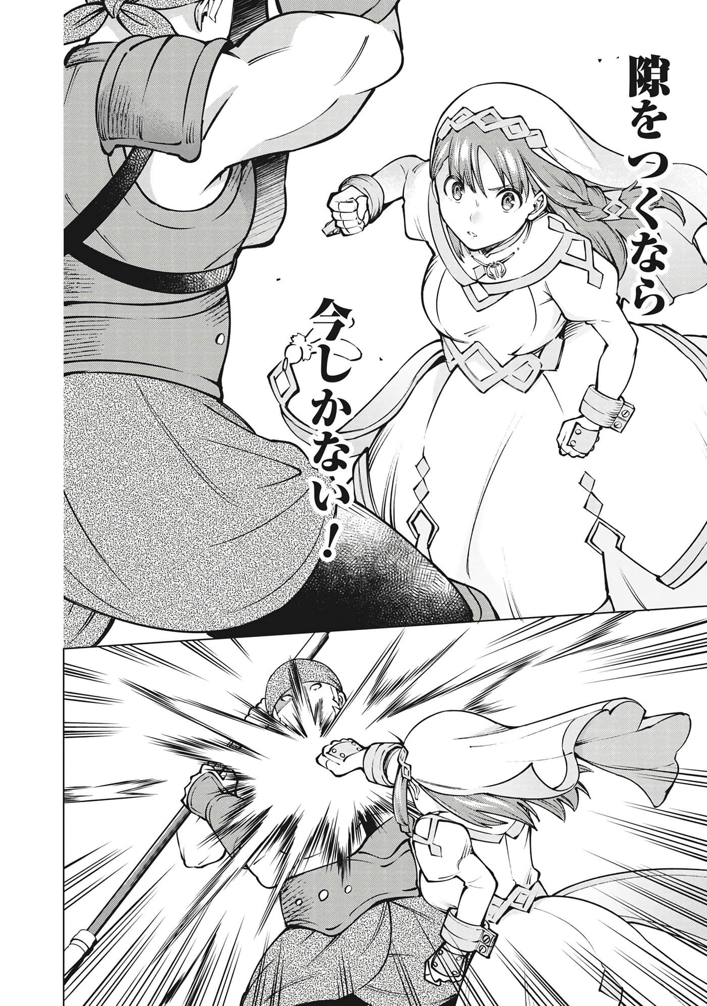第 43 页