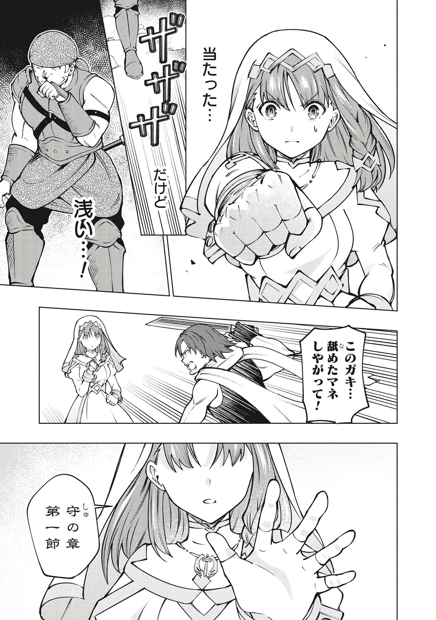 第 44 页