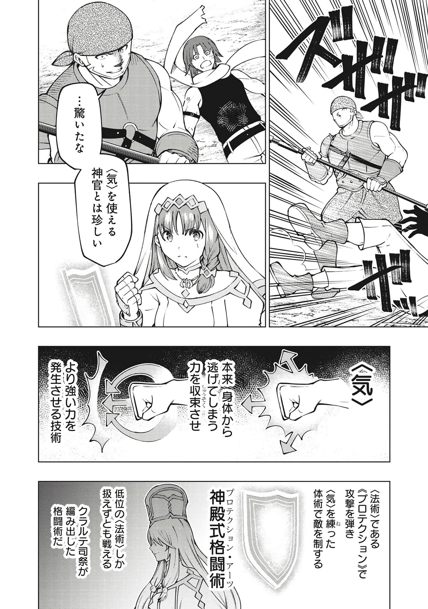 第 47 页