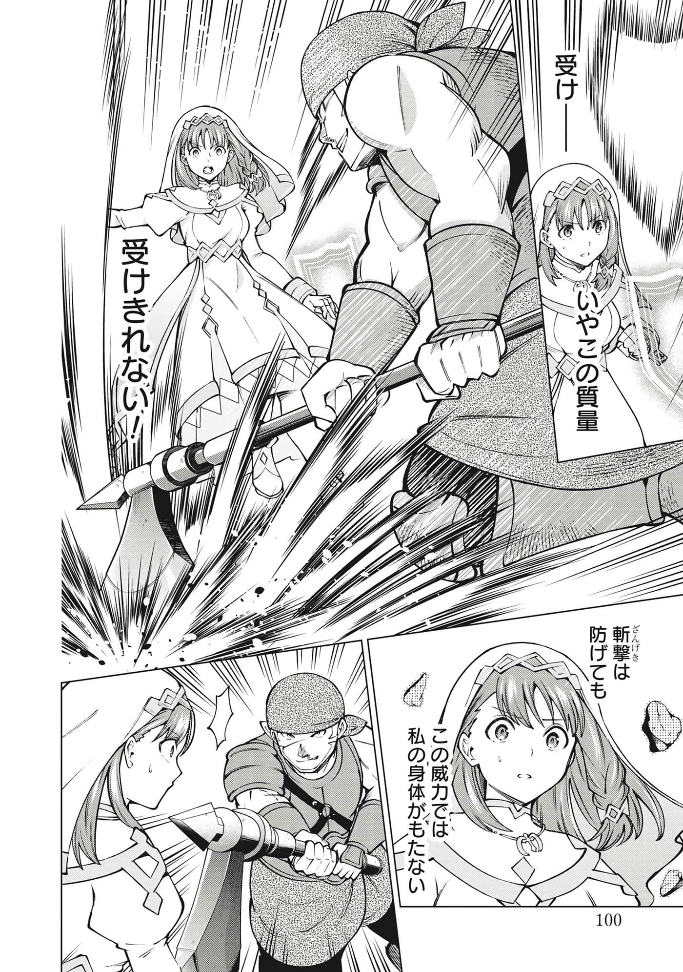 第 49 页