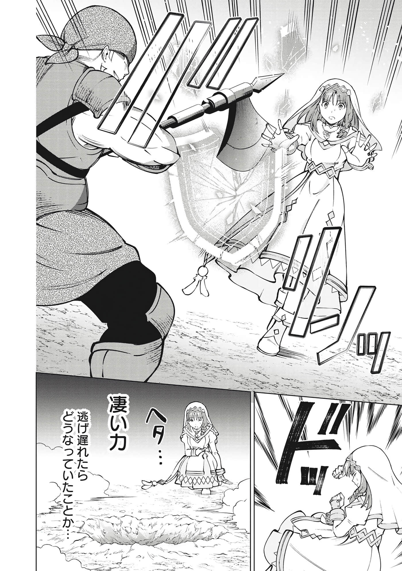第 53 页