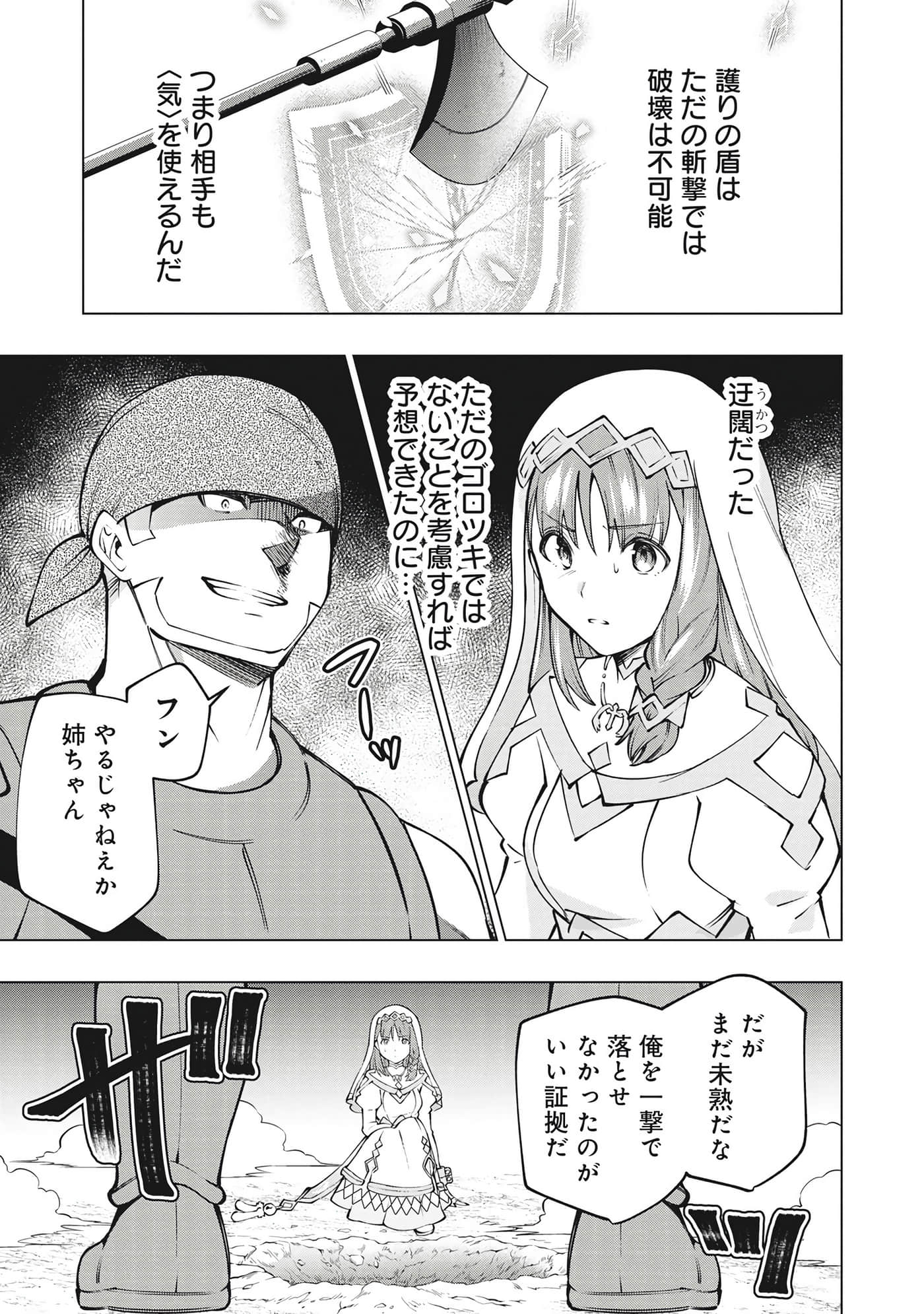第 54 页