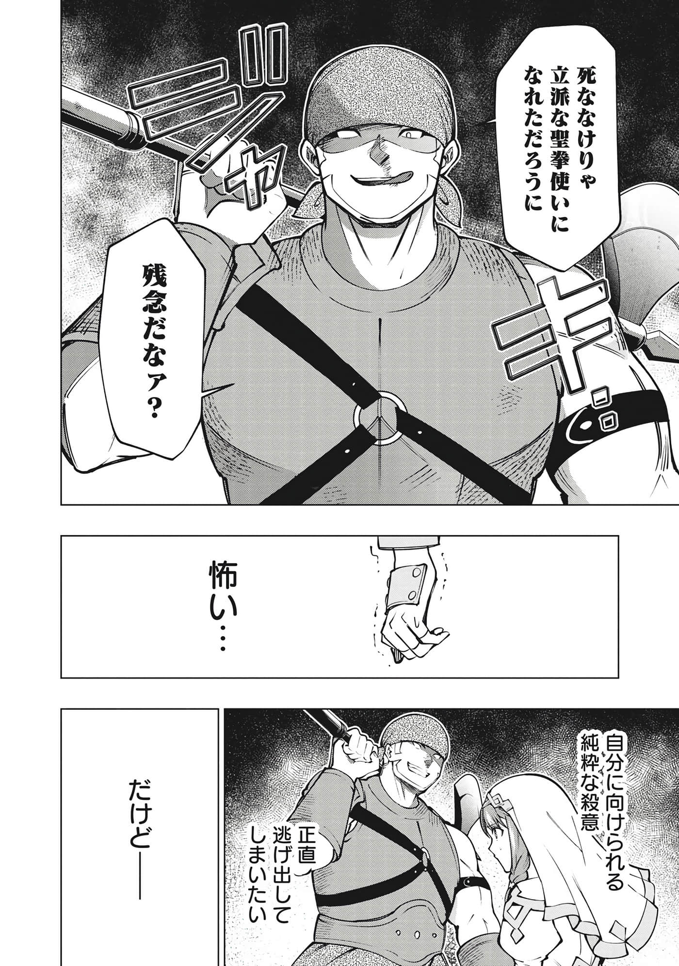 第 55 页