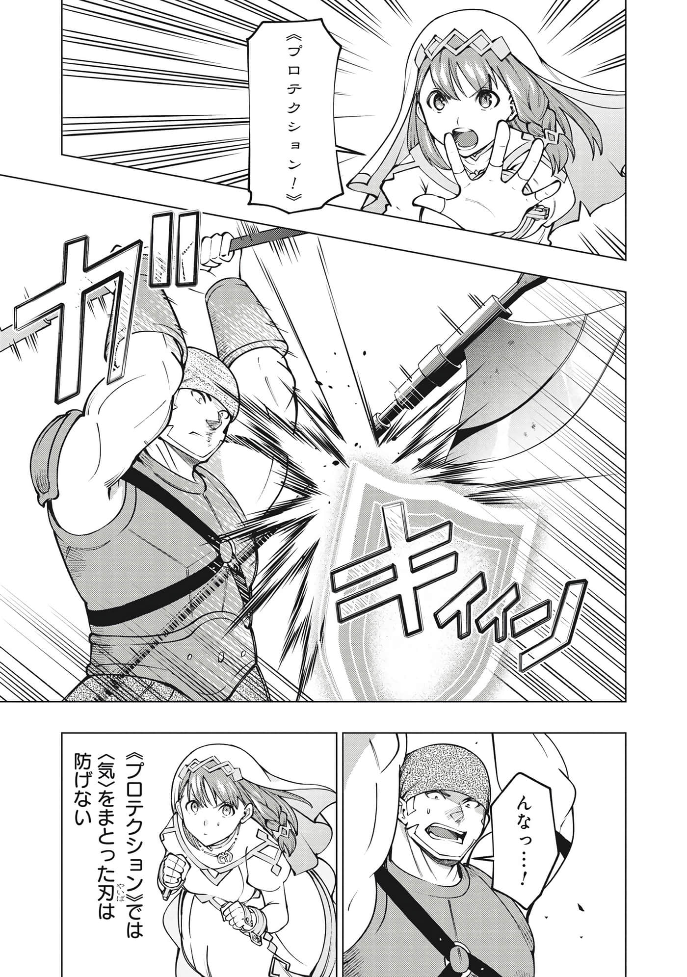 第 58 页