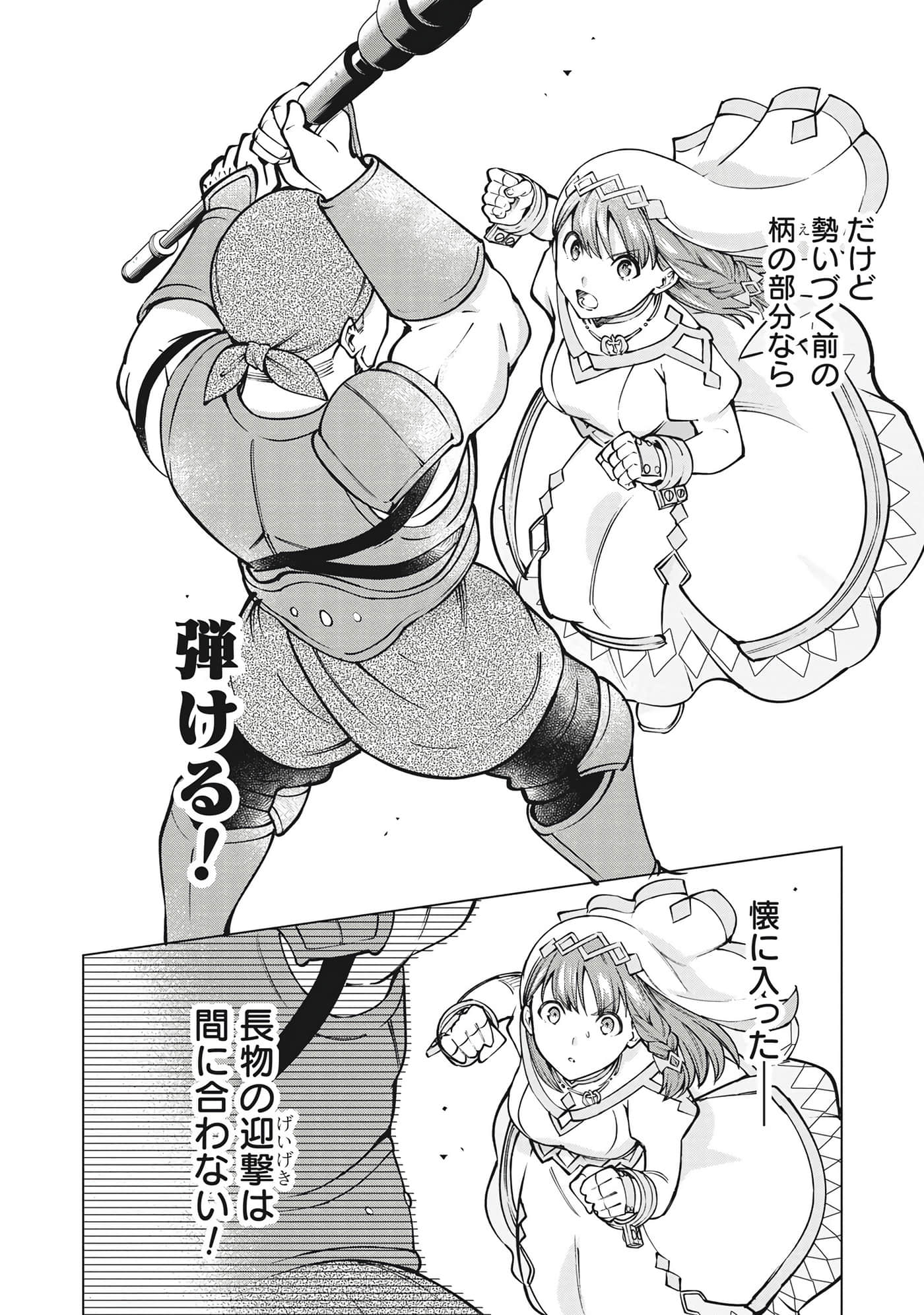 第 59 页