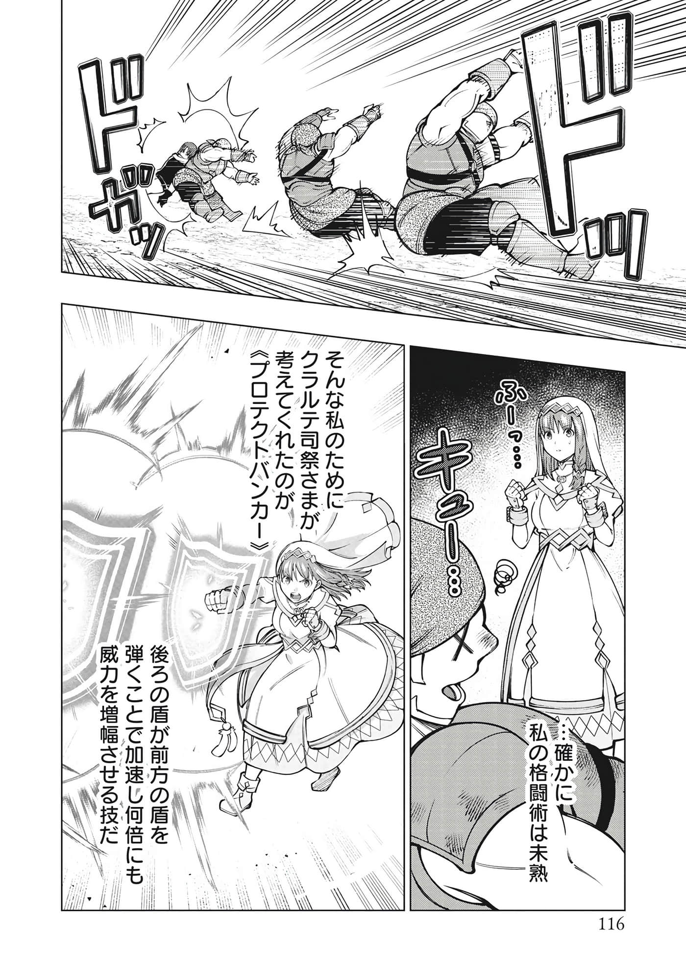 第 65 页