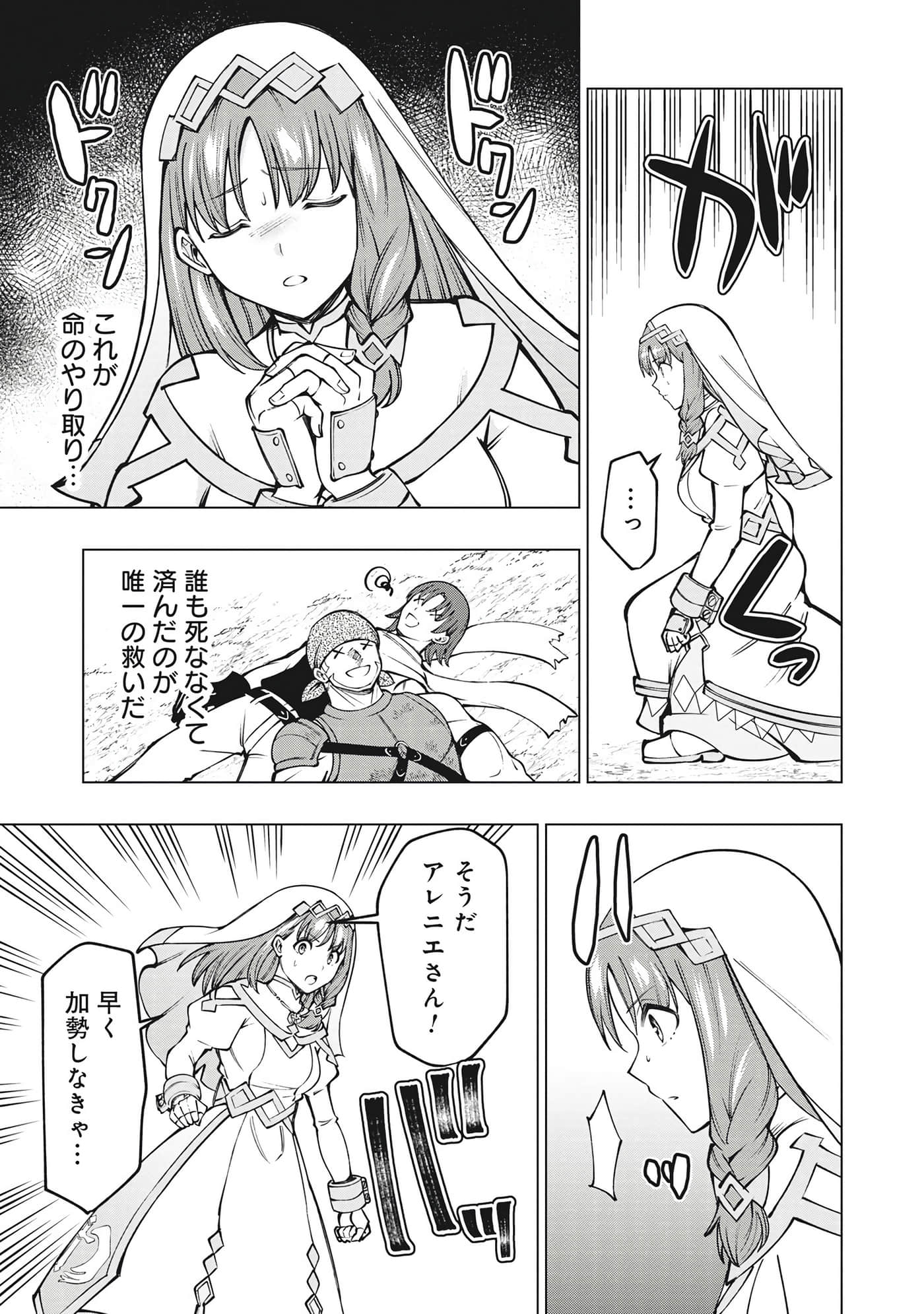 第 66 页