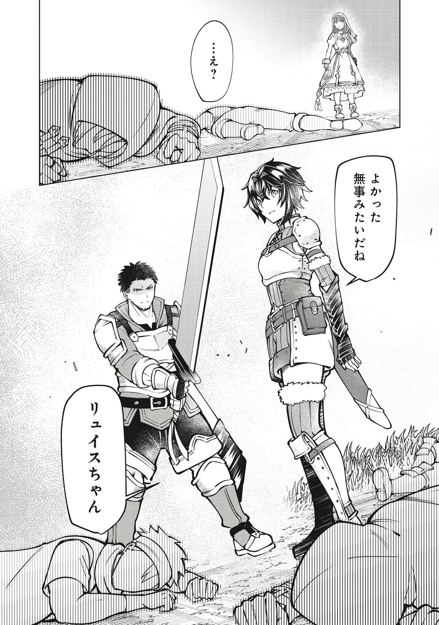 第 67 页