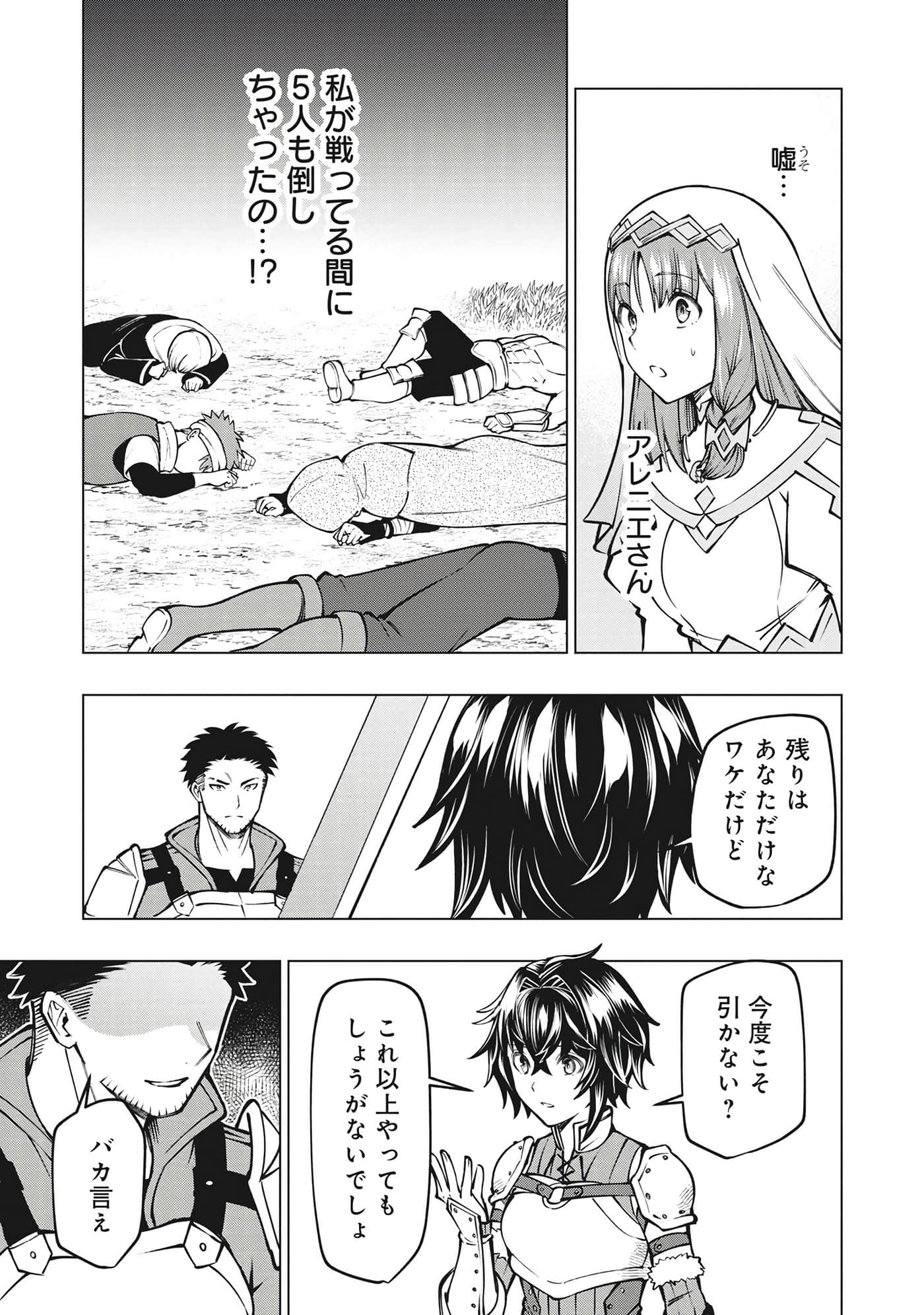 第 68 页
