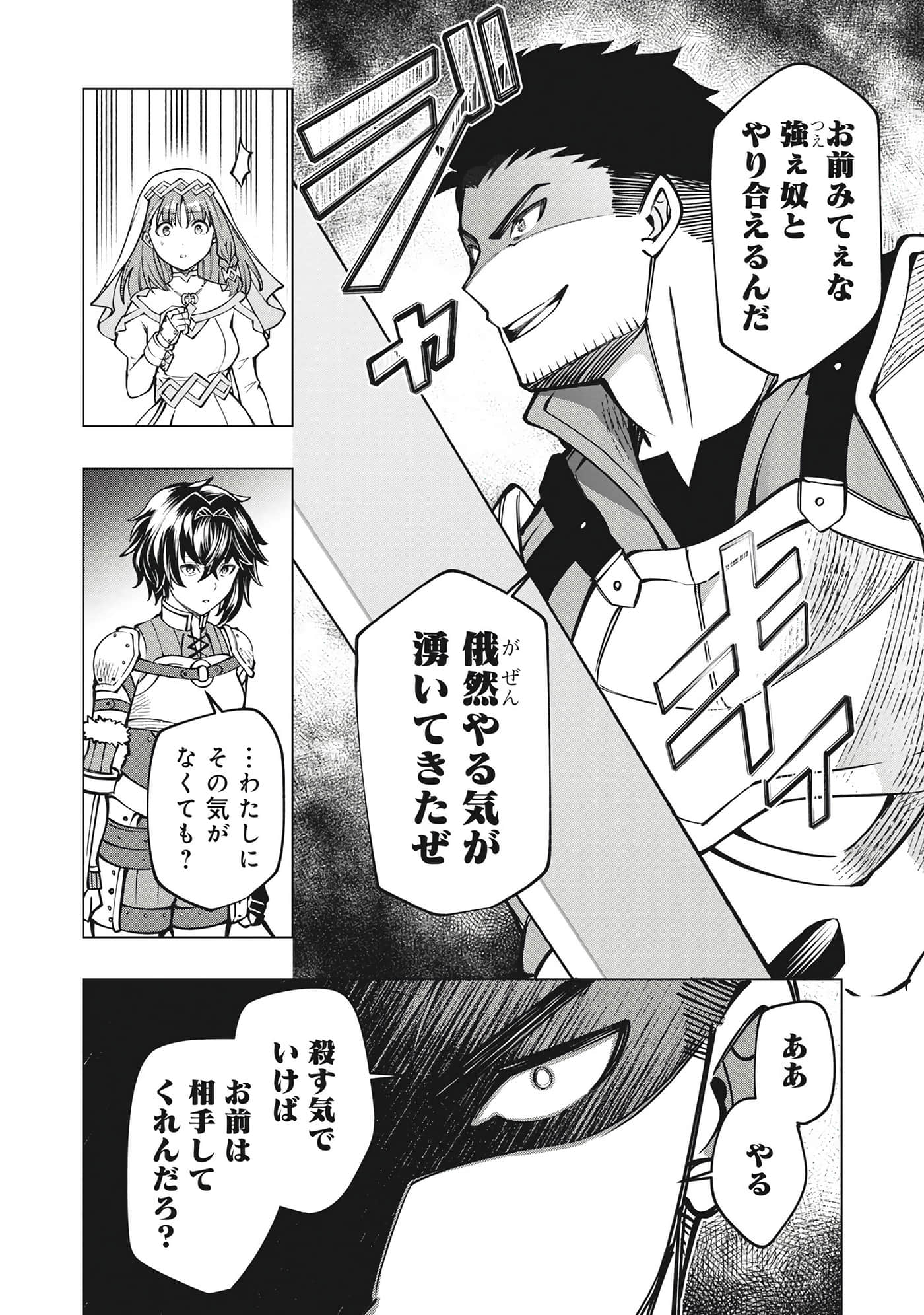 第 69 页
