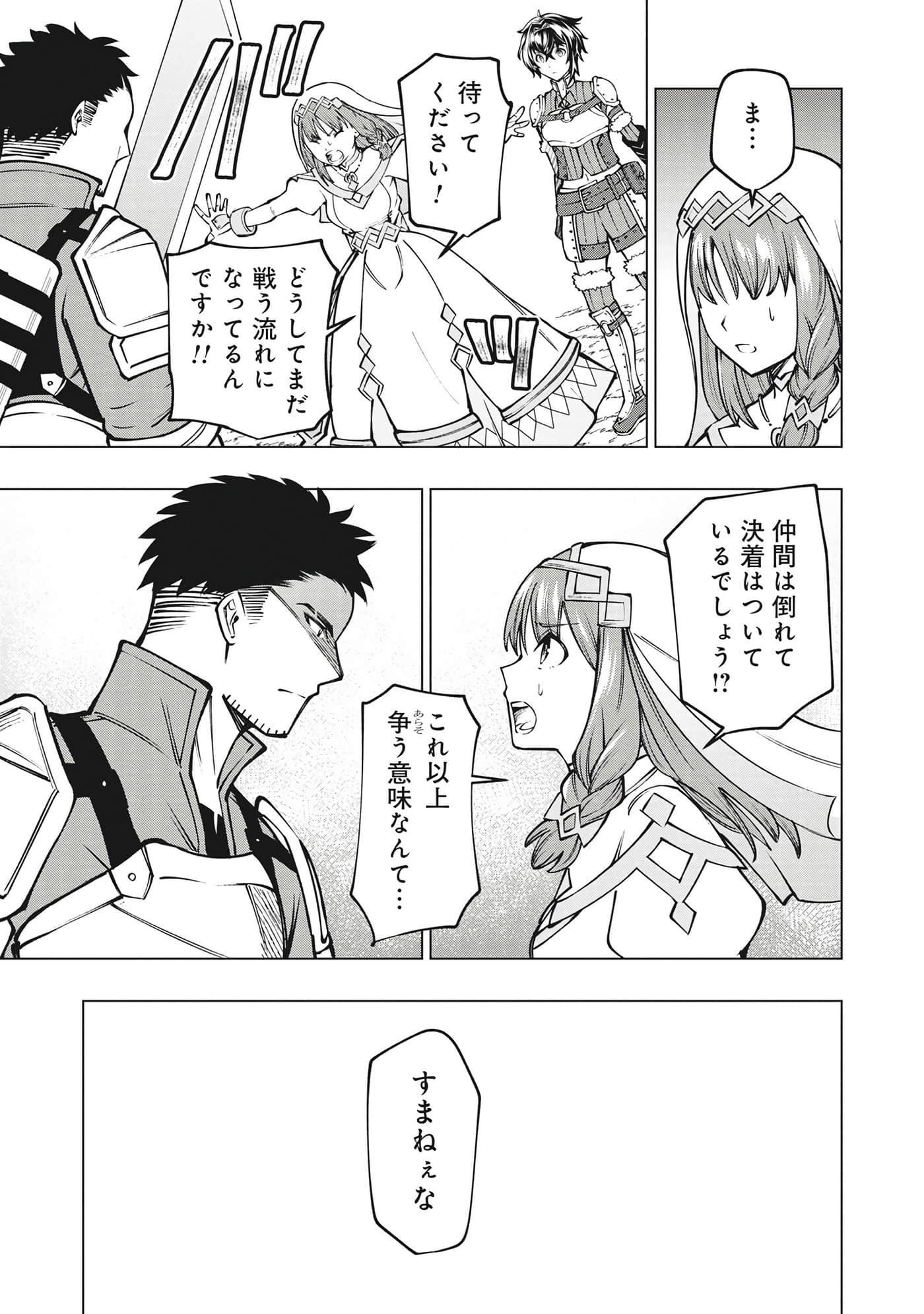 第 70 页