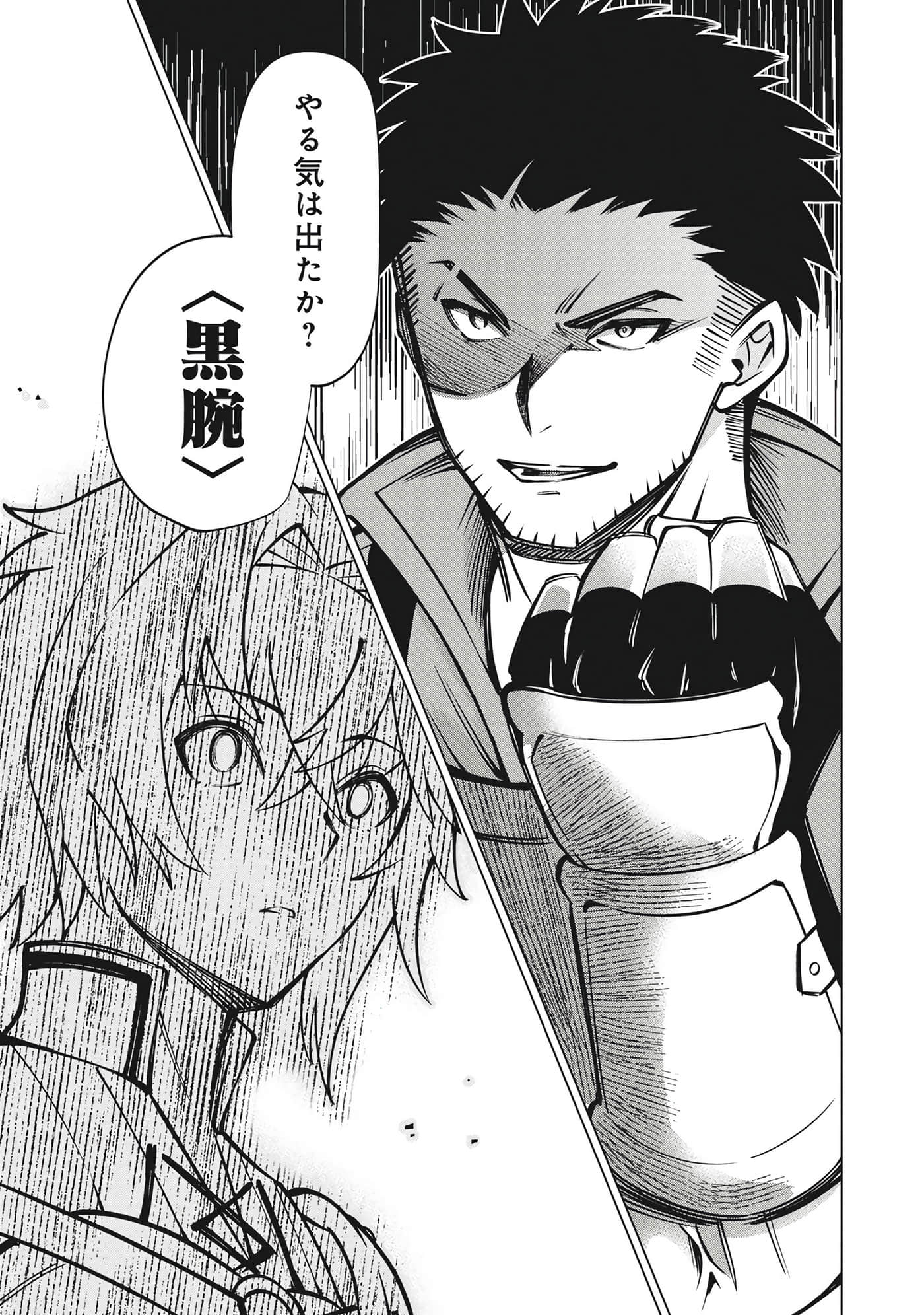 第 72 页