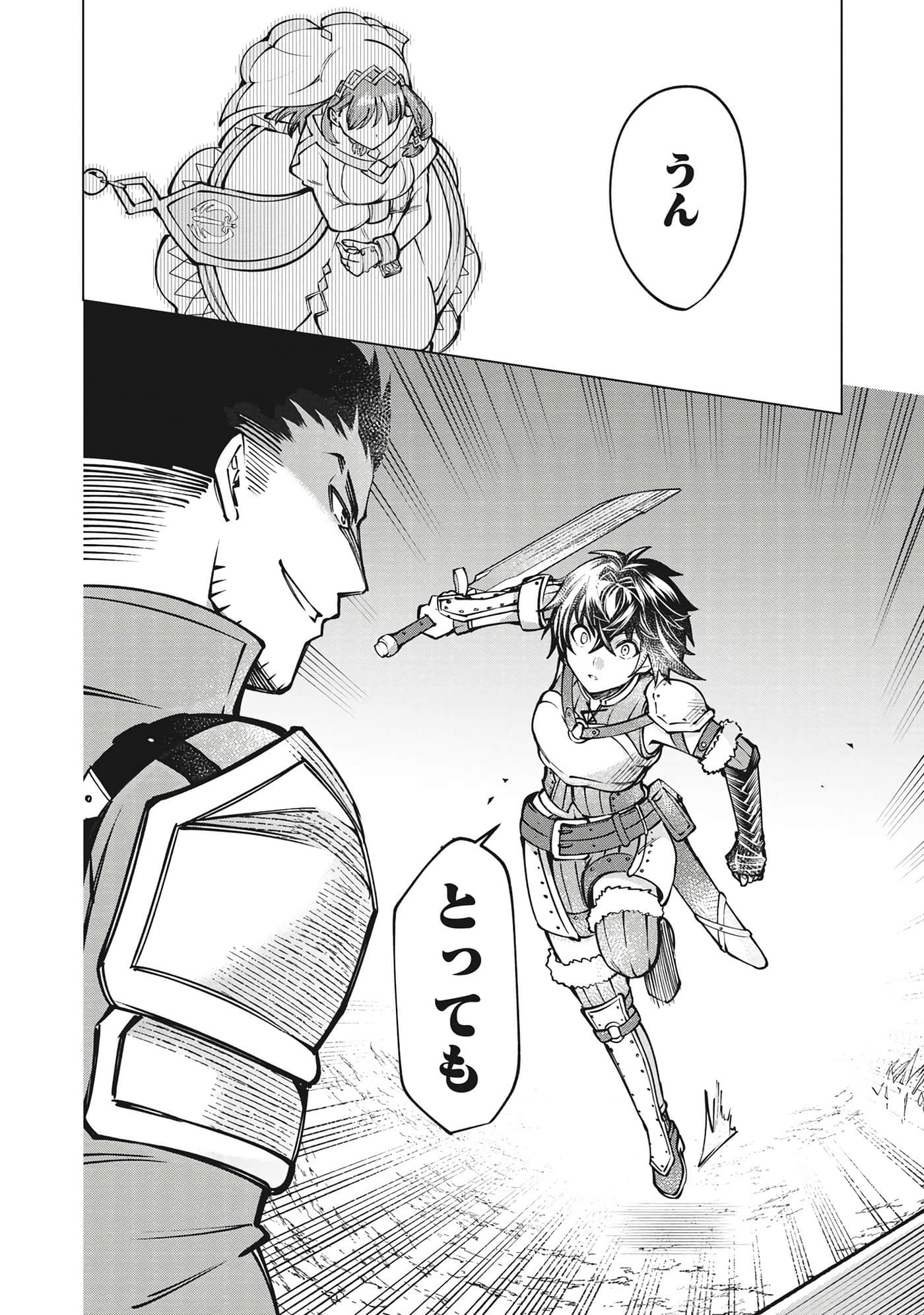 第 73 页