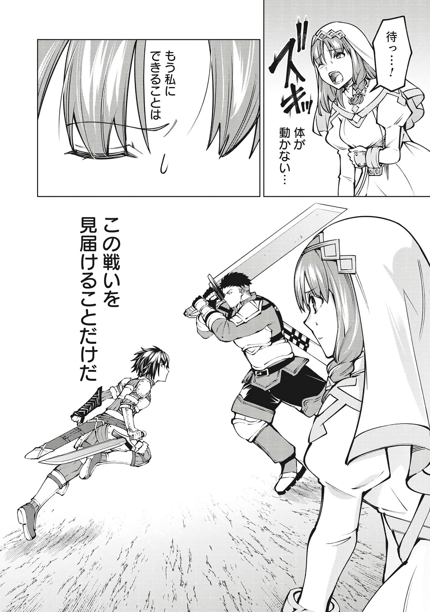 第 75 页