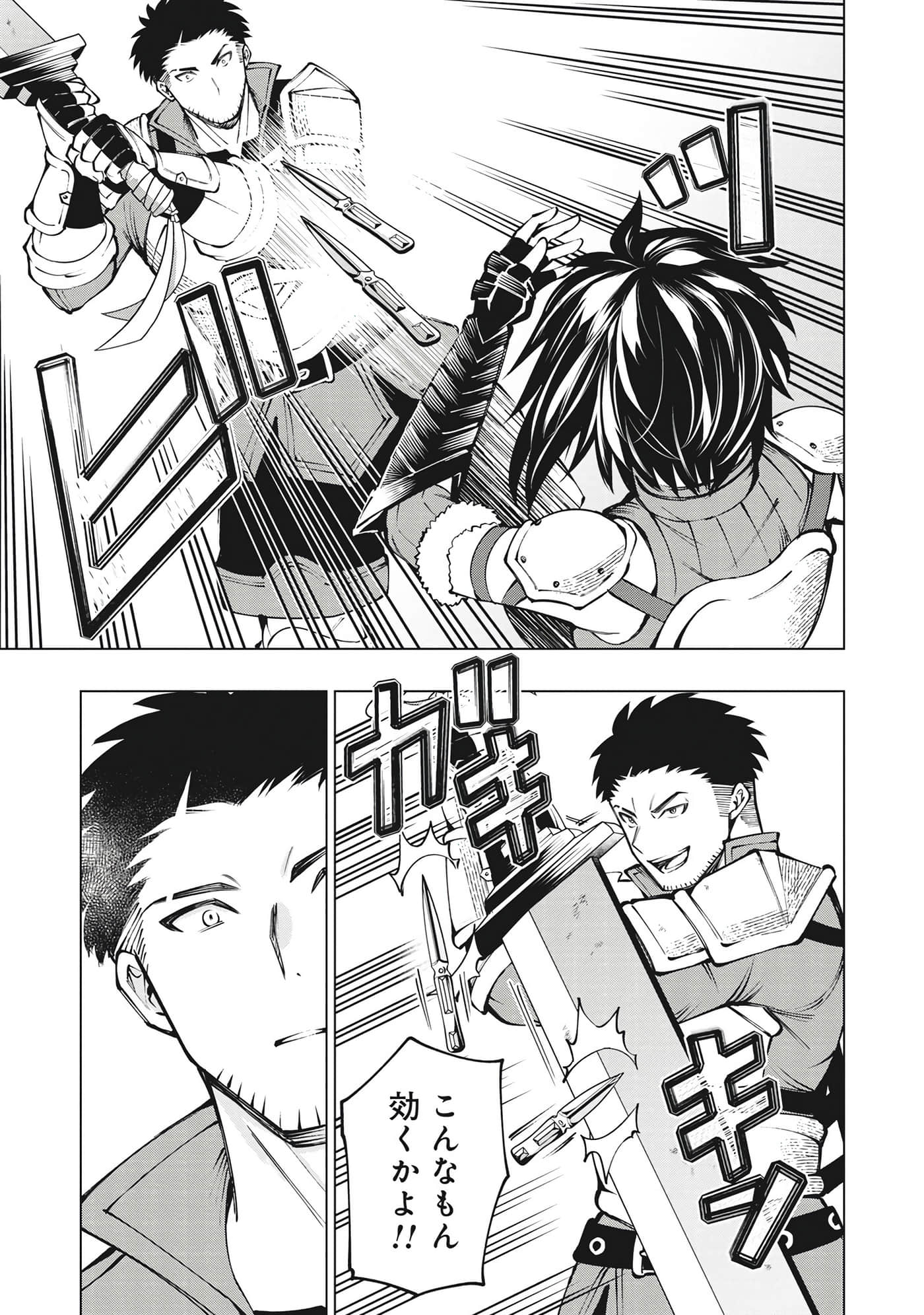 第 78 页
