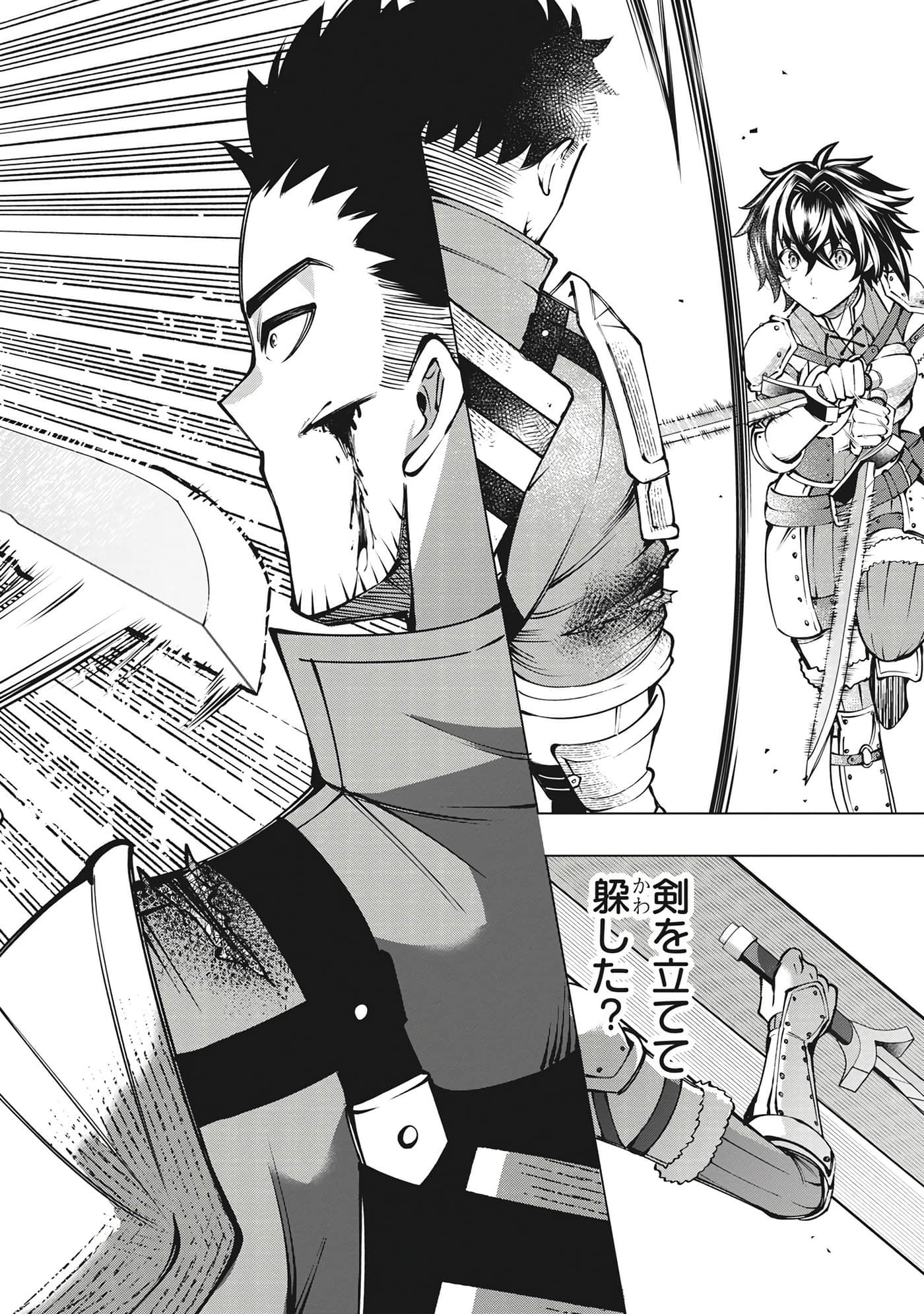 第 83 页