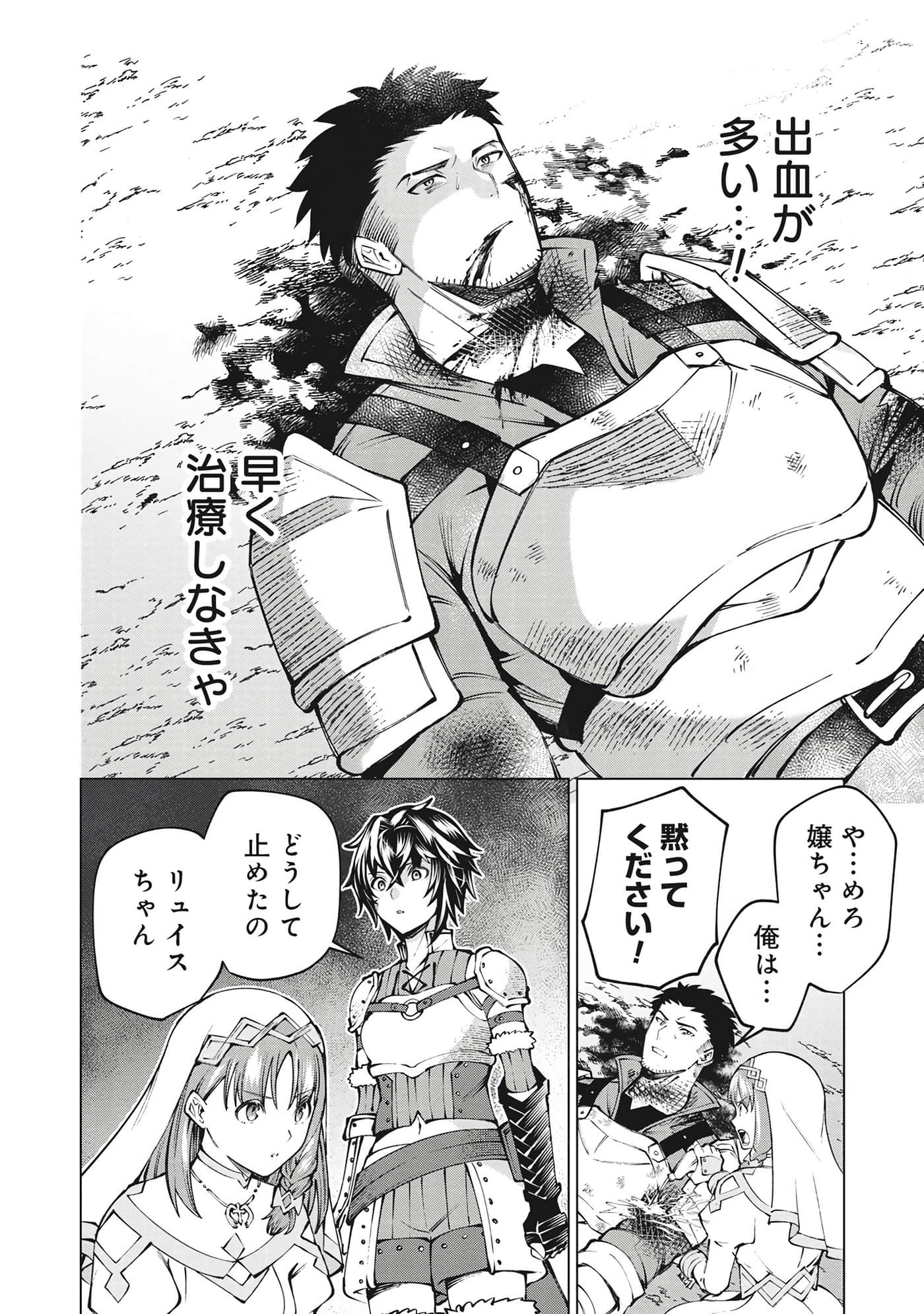 第 87 页