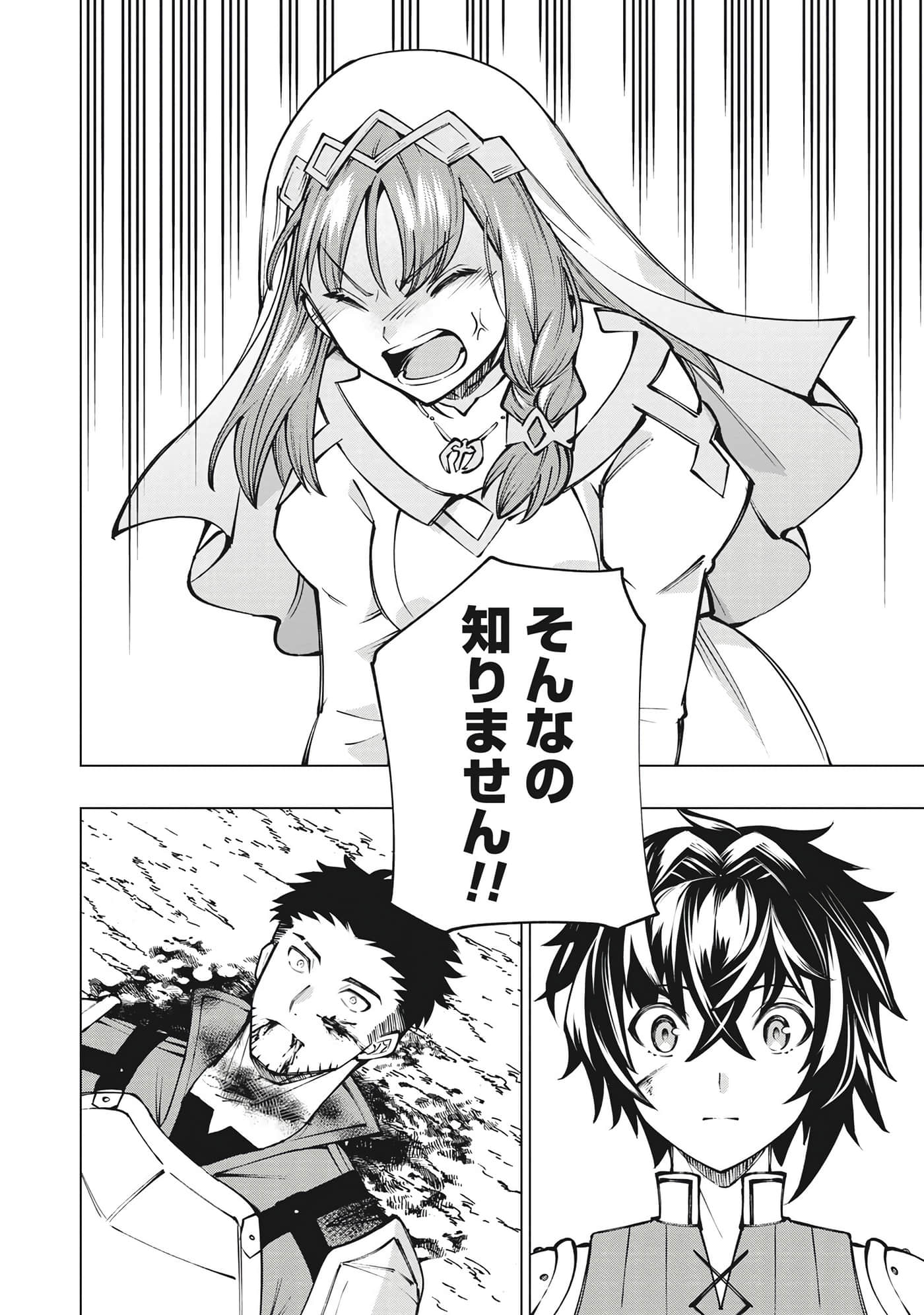 第 89 页