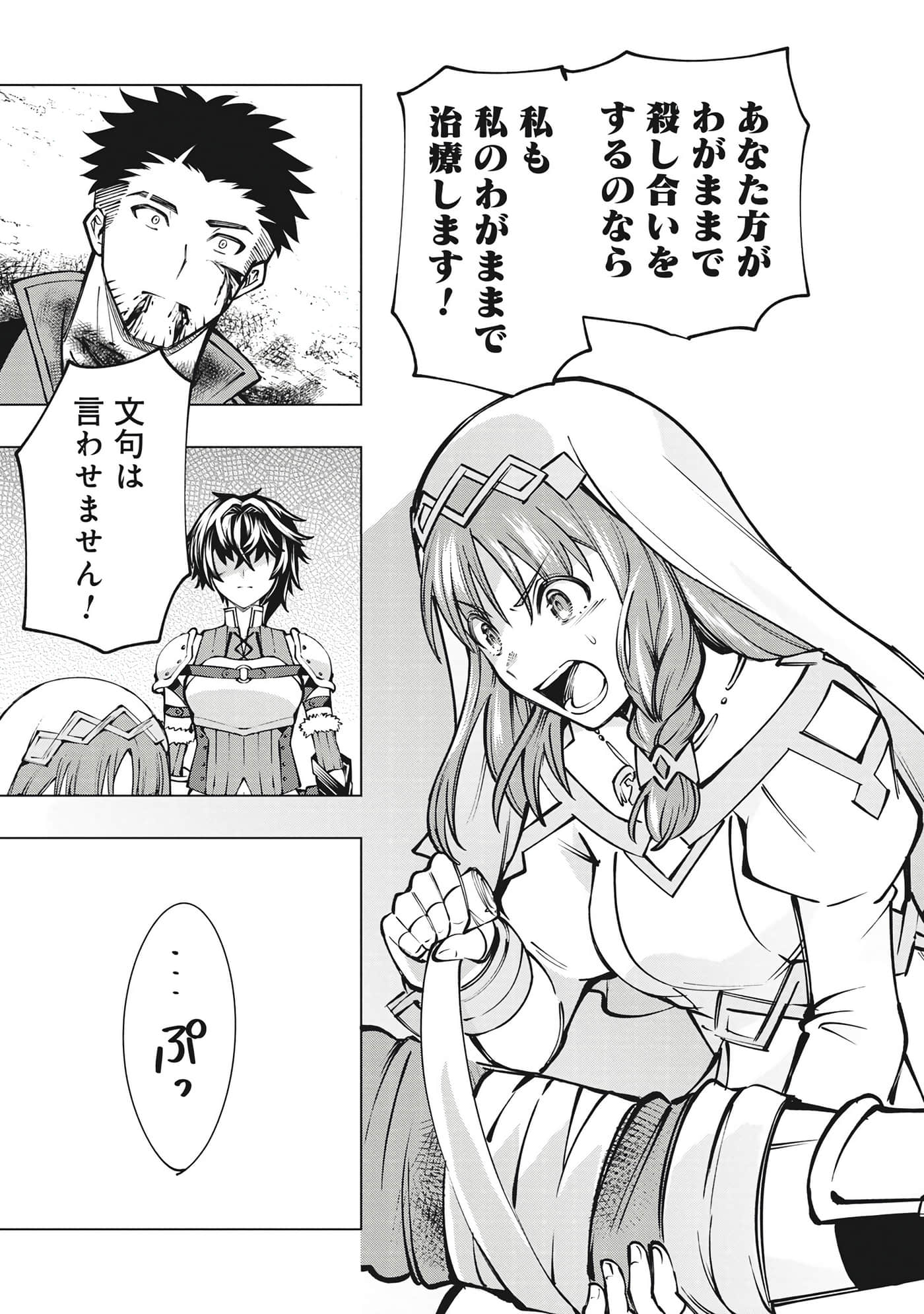 第 90 页