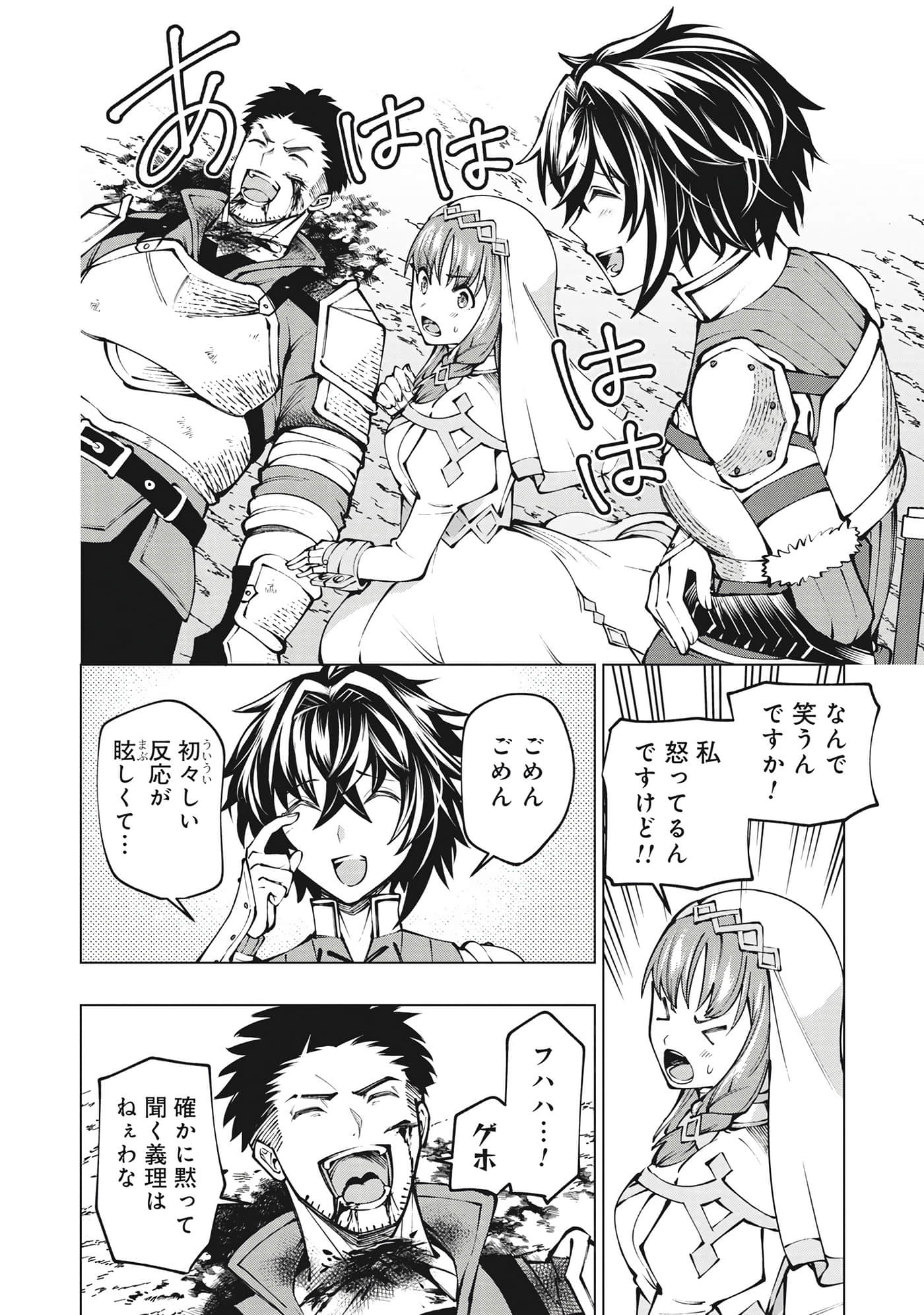 第 91 页